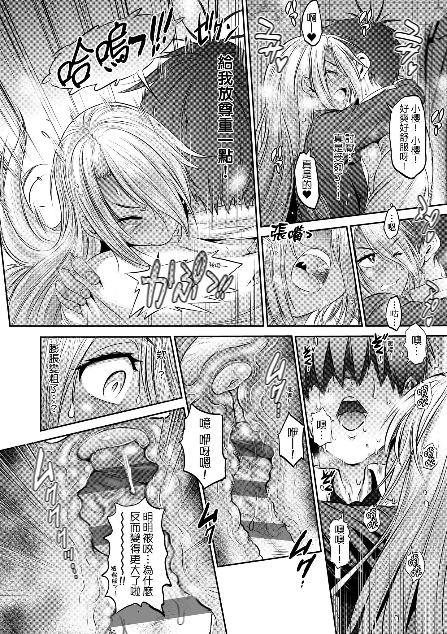 [DISTANCE] じょしラク！〜3Years Later〜｜女子棍球社!～3Years Later～ [中国翻訳] [DL版]