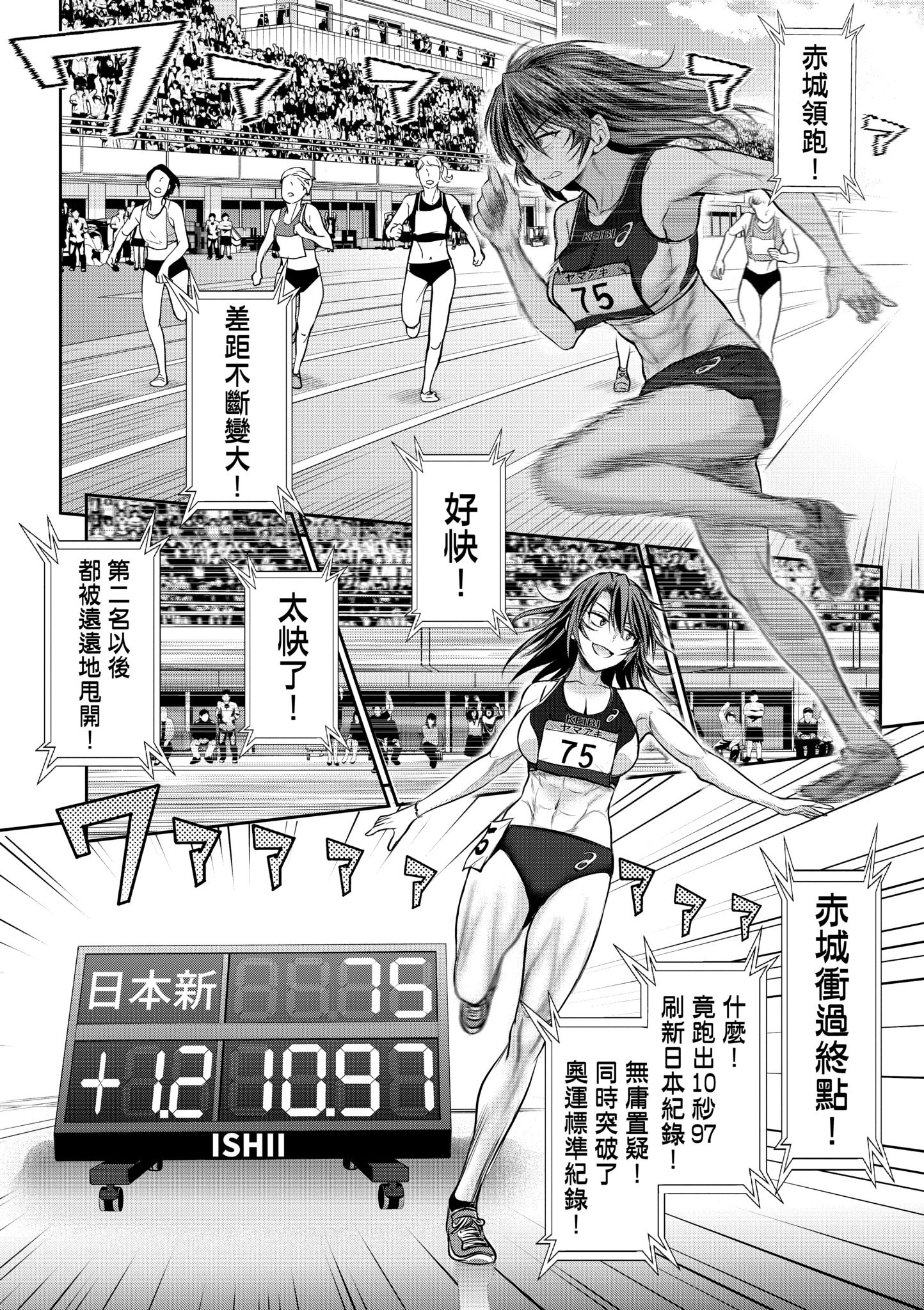 [DISTANCE] じょしラク！〜3Years Later〜｜女子棍球社!～3Years Later～ [中国翻訳] [DL版]