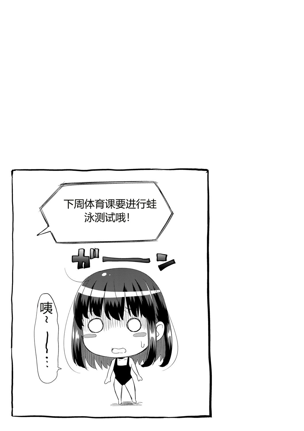 [たくわん] 二人だけの秘密-もしデリヘル呼んで義娘が来ちゃったら-[中国翻訳] [DL版]