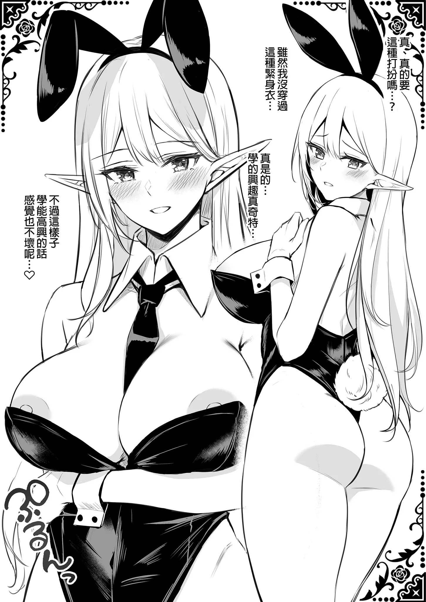 [凸凹ハリケーン (あんざゆう)]異世界召甘 Ⅰ-Ⅵ+特典[中国翻訳][無修正]