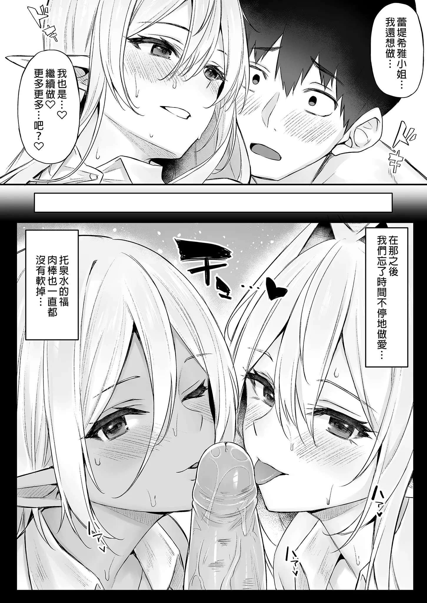 [凸凹ハリケーン (あんざゆう)]異世界召甘 Ⅰ-Ⅵ+特典[中国翻訳][無修正]