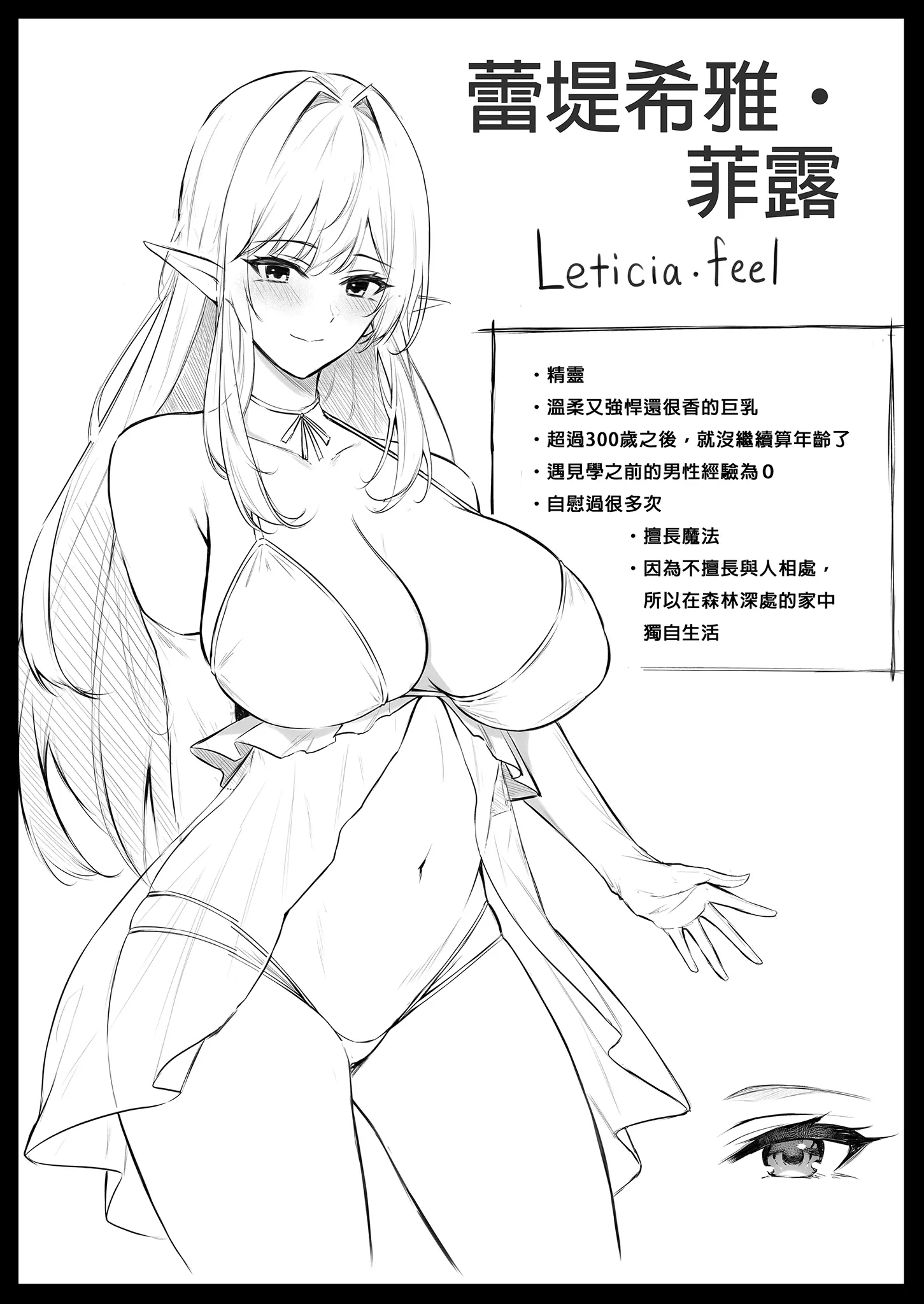 [凸凹ハリケーン (あんざゆう)]異世界召甘 Ⅰ-Ⅵ+特典[中国翻訳][無修正]