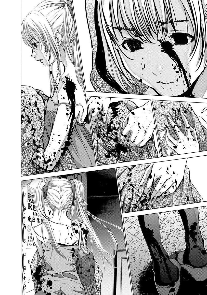 [宮崎摩耶] Blush-DC ~秘蜜~ 第11巻
