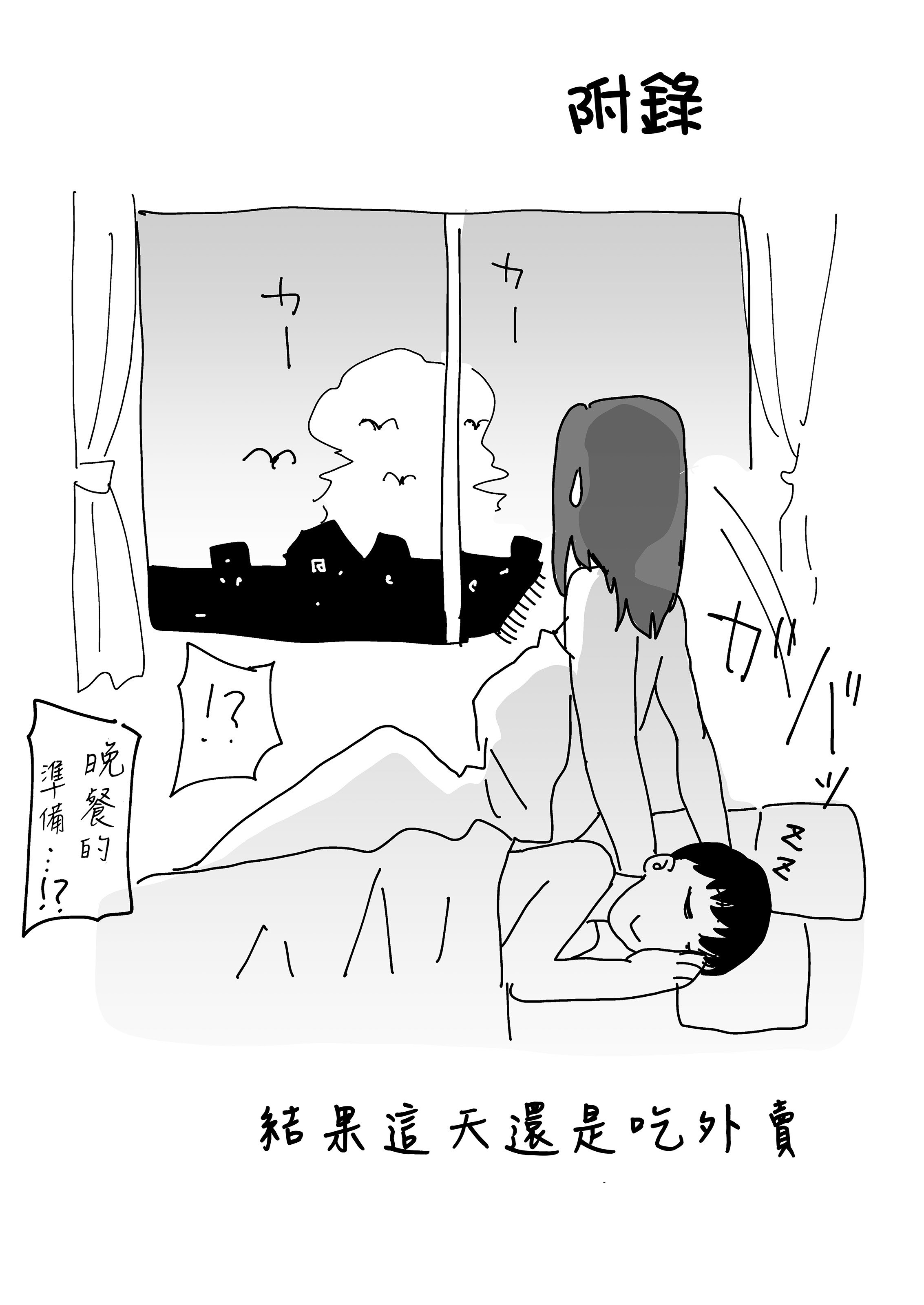 [母印堂 (シベリアン母スキー)]僕の母さんで、僕の好きな人。|是我的母親，也是我愛的人。 01~10[中国翻訳][無修正]