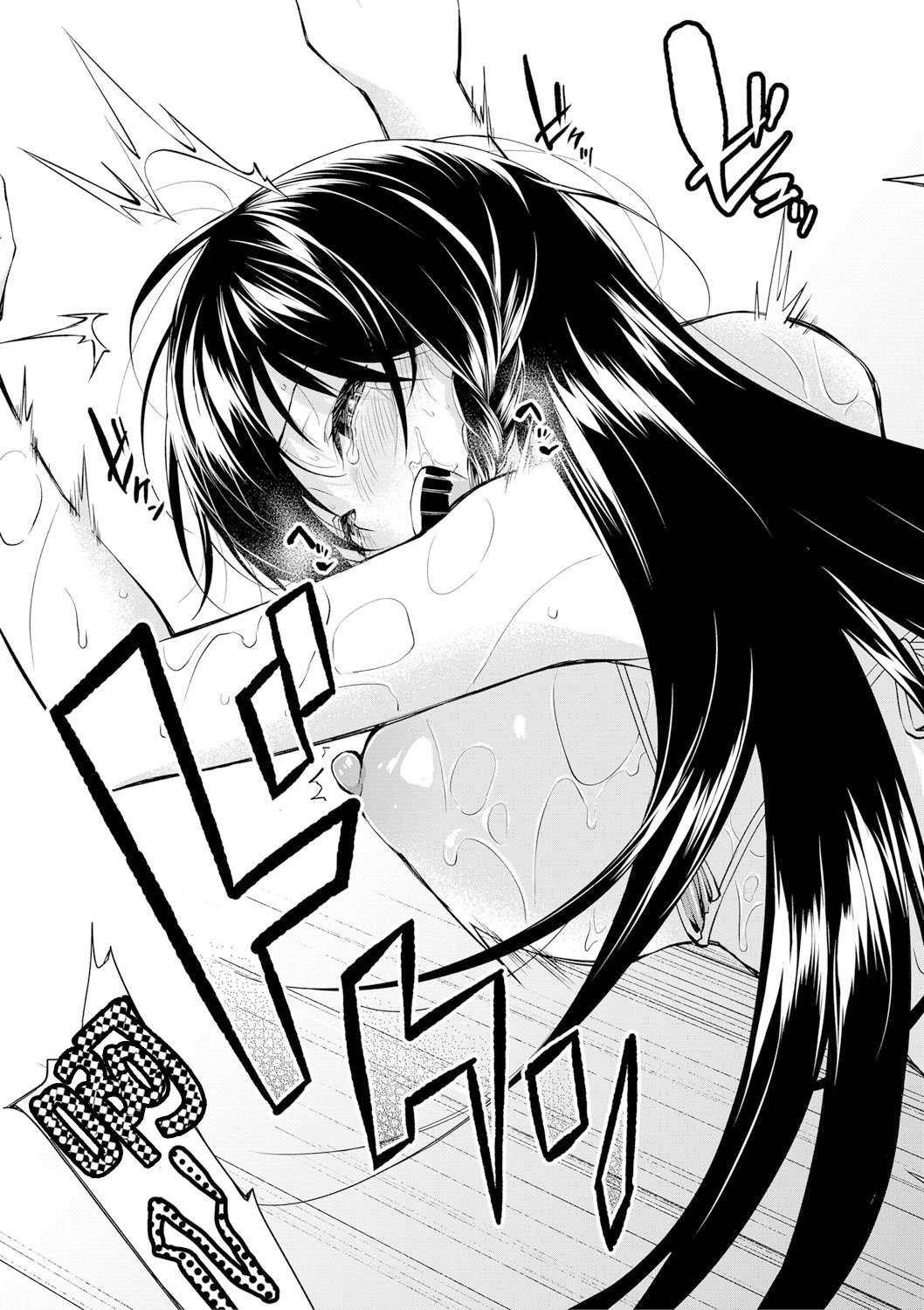 [黒倉エリ] お姉ちゃんたちとセックスしよ♥ [甜族星人x我不看本子汉化] [DL版]