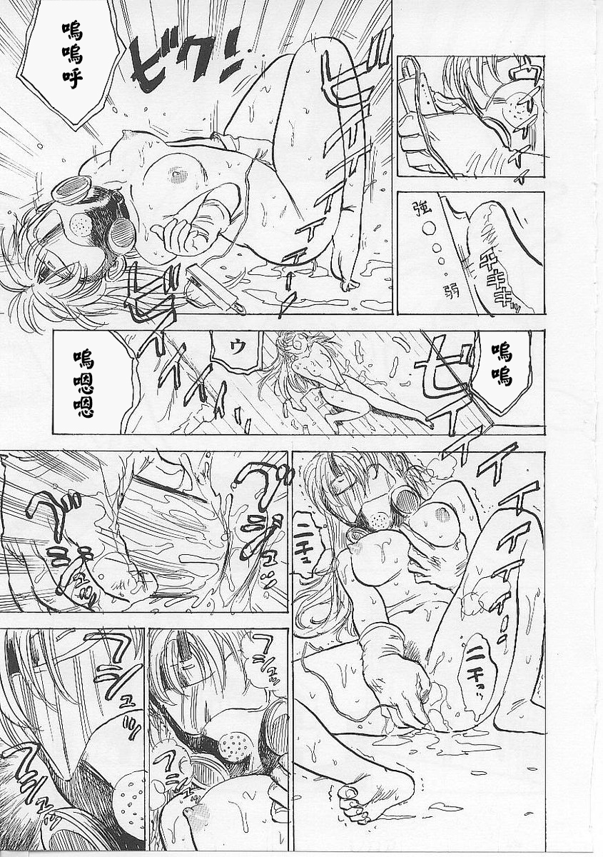 [桃山ジロウ] 鬼畜の檻 [大祭司个人汉化]