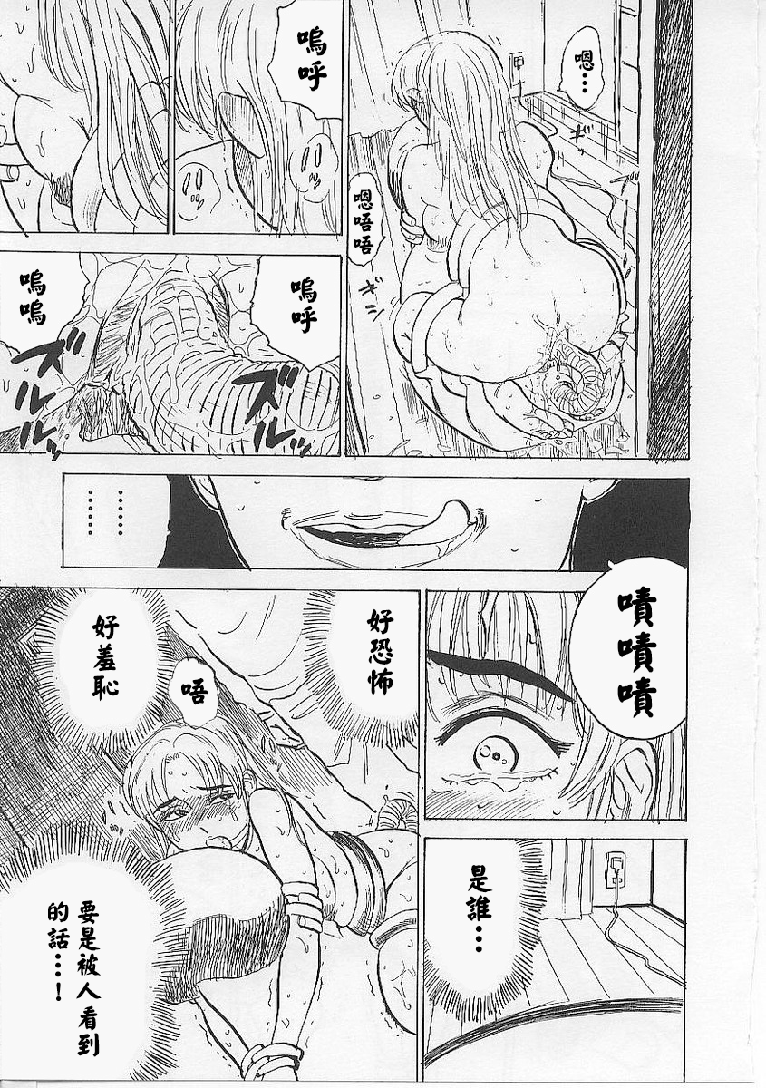 [桃山ジロウ] 鬼畜の檻 [大祭司个人汉化]