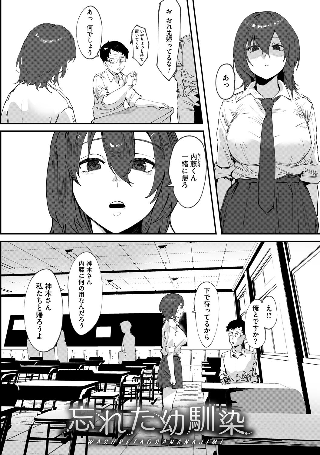 [野田ぐり] 青くとろける [DL版]