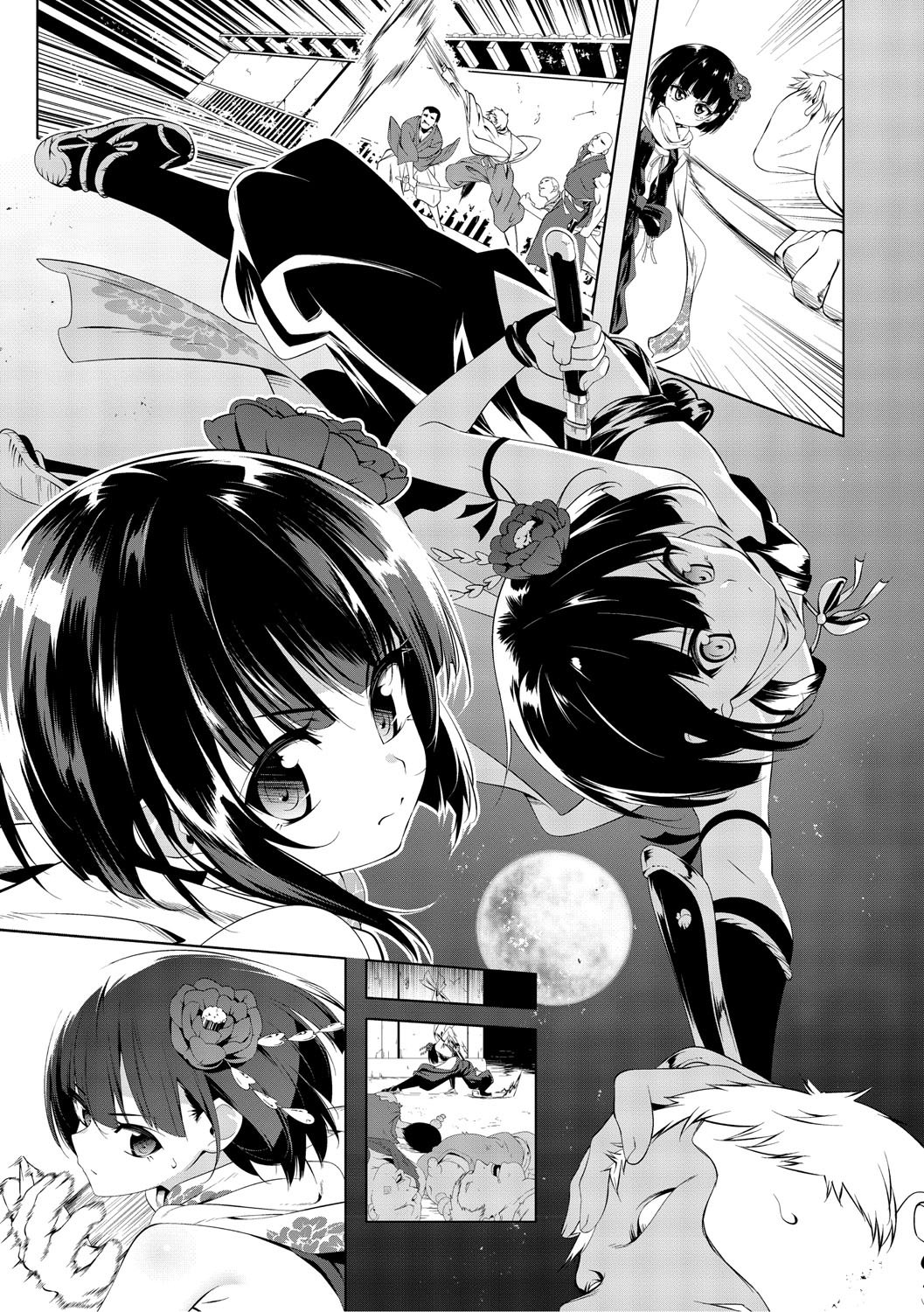[田辺京] くノ一ぼたん 壱ノ巻 [DL版]