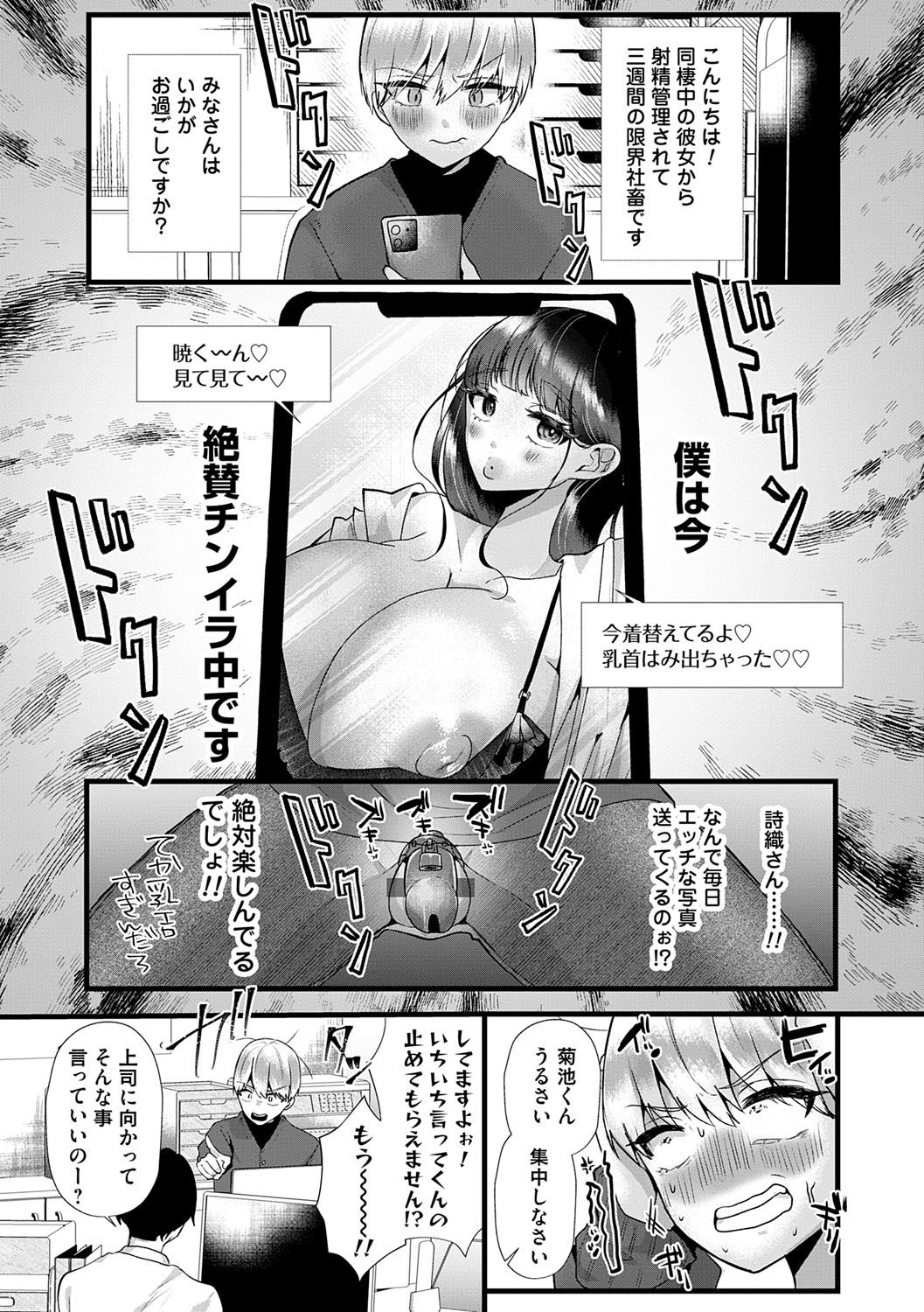 [海野りょう] 蠱惑ぶりりあんと [DL版]