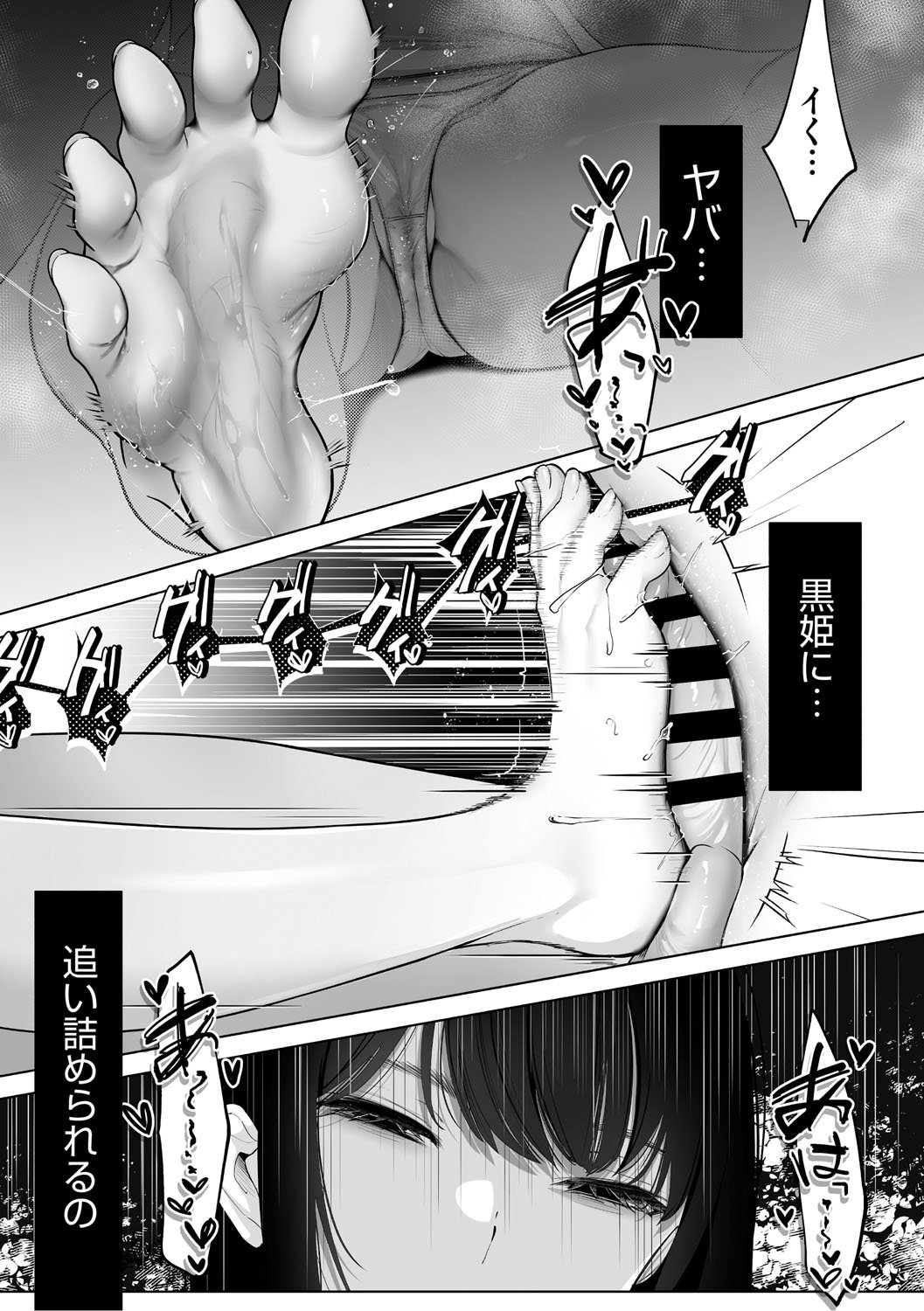 [小箱みみず] 可愛いなら愛して [DL版]