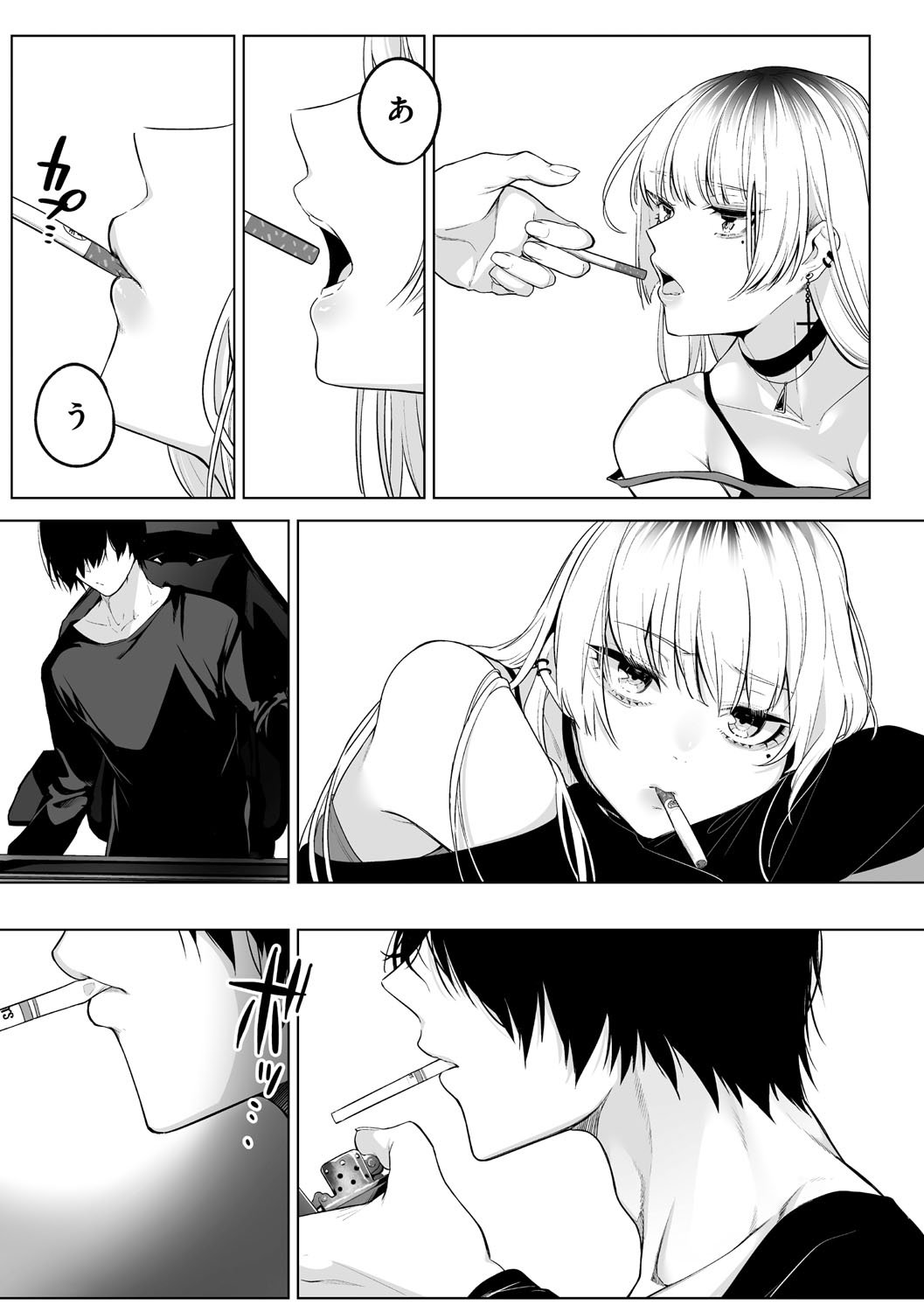 [小箱みみず] 可愛いなら愛して [DL版]