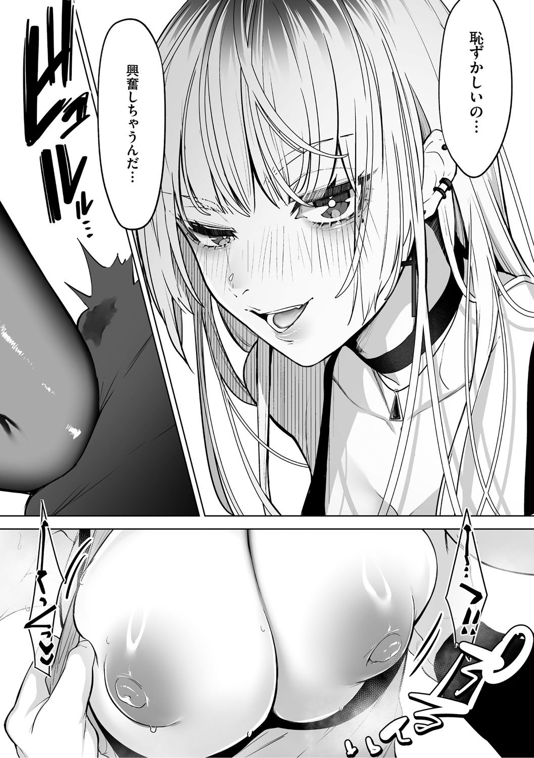 [小箱みみず] 可愛いなら愛して [DL版]