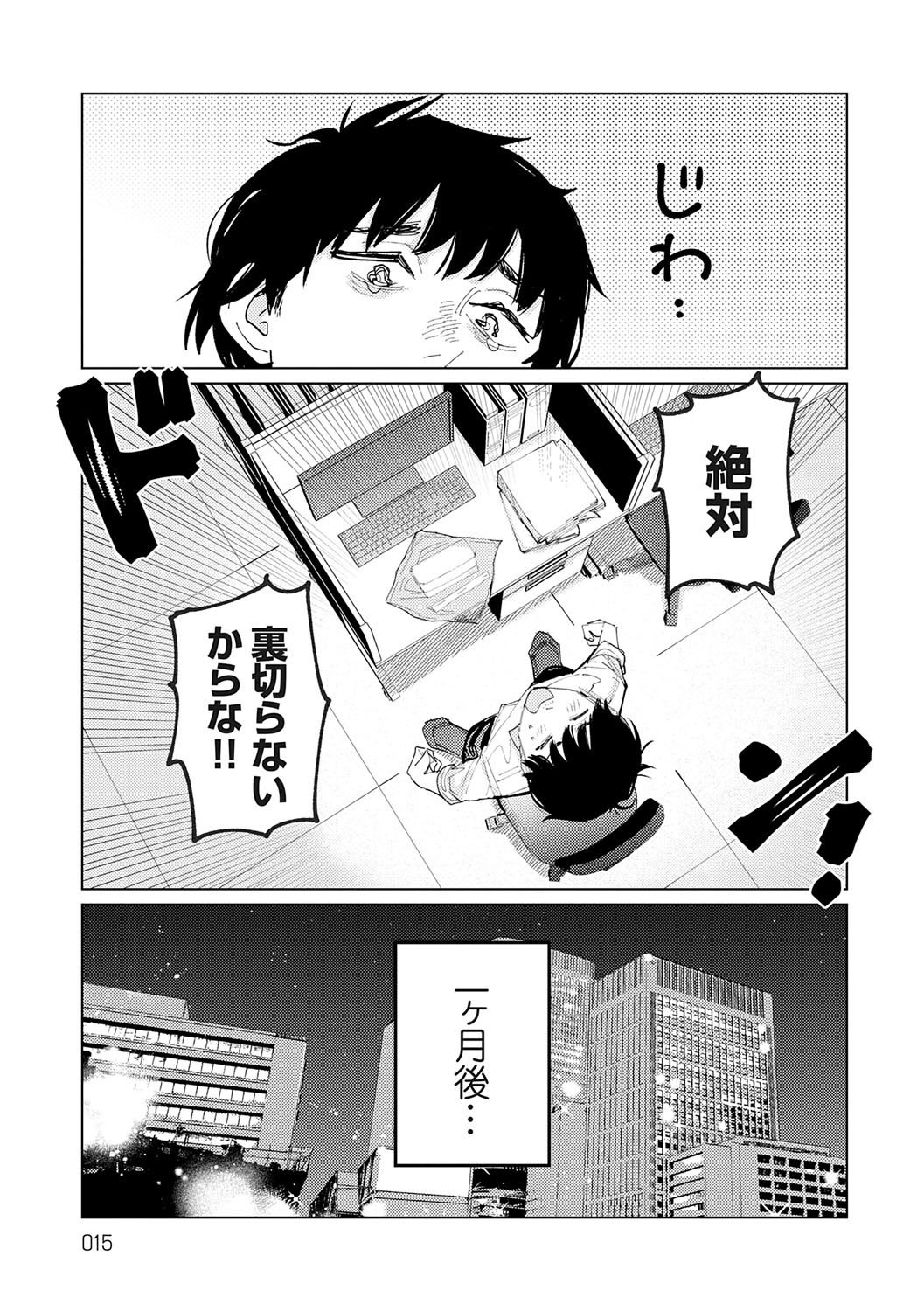 [ひげた] ふたりよがり [DL版]