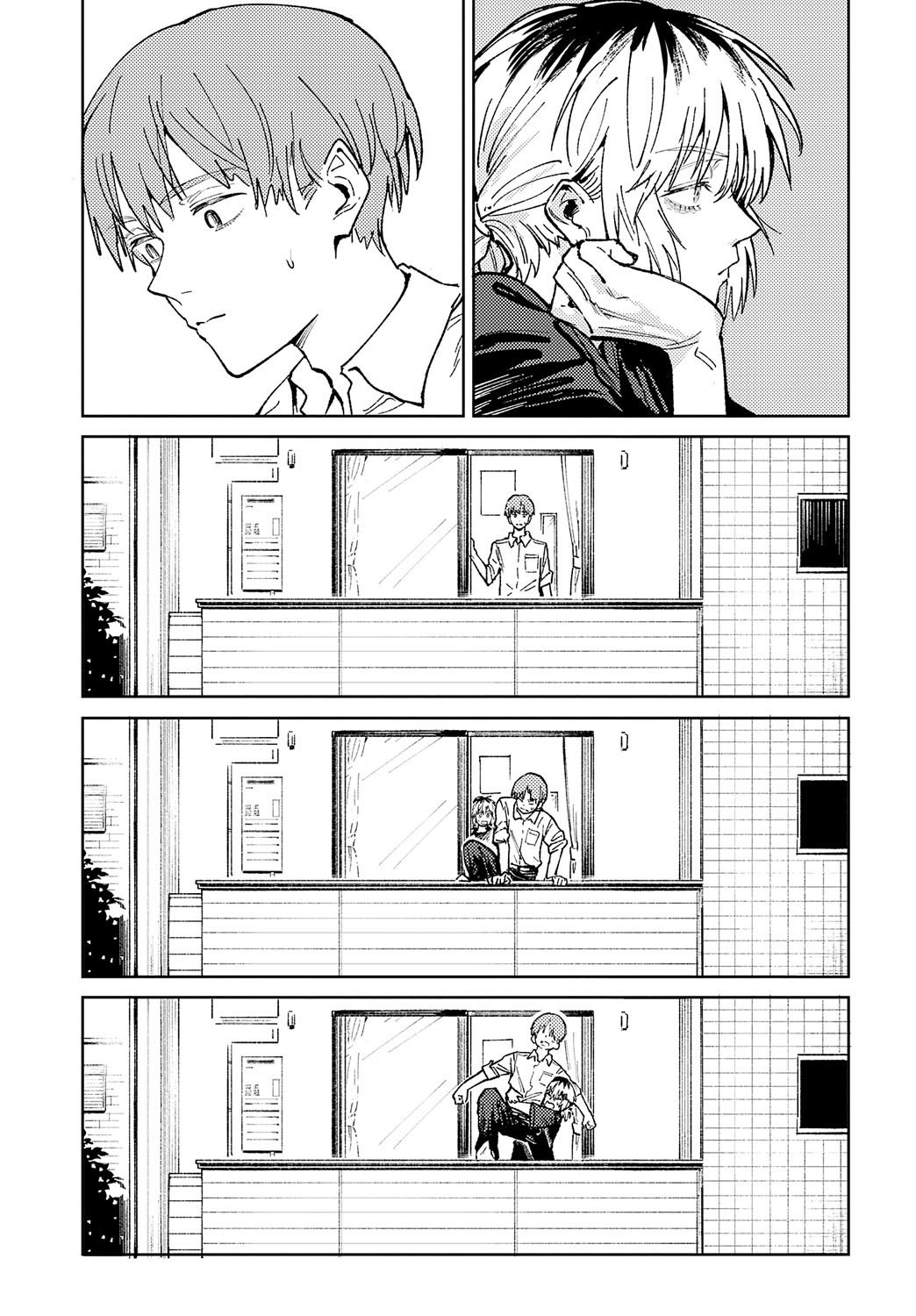 [腐蝕] 金烏玉兎恋歌 [贫穷恶魔+易碎品汉化] [DLデジタル特装版]