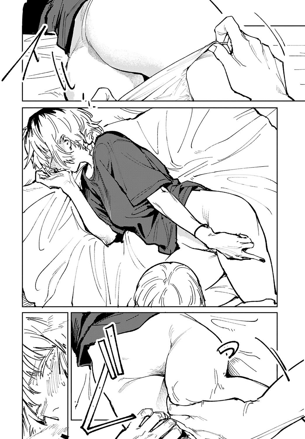 [腐蝕] 金烏玉兎恋歌 [贫穷恶魔+易碎品汉化] [DLデジタル特装版]
