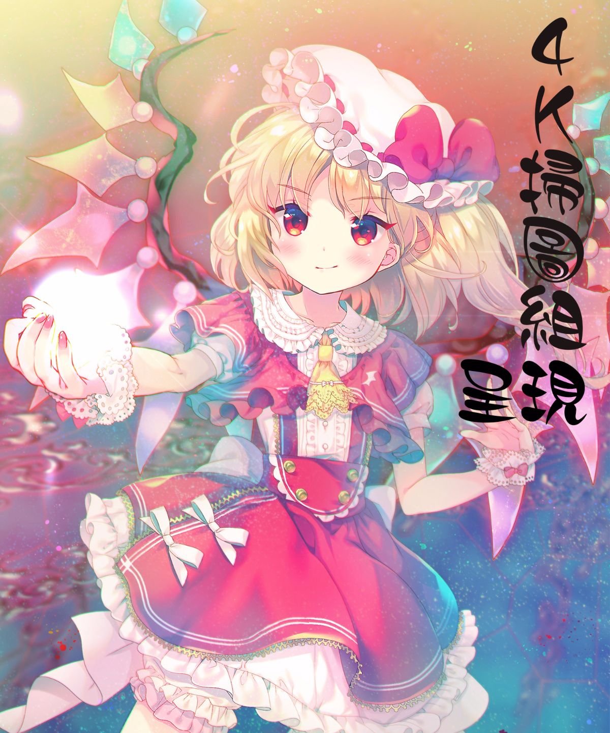 [風船クラブ] 母姦獄1+2+3+4 [合集][中国翻訳]