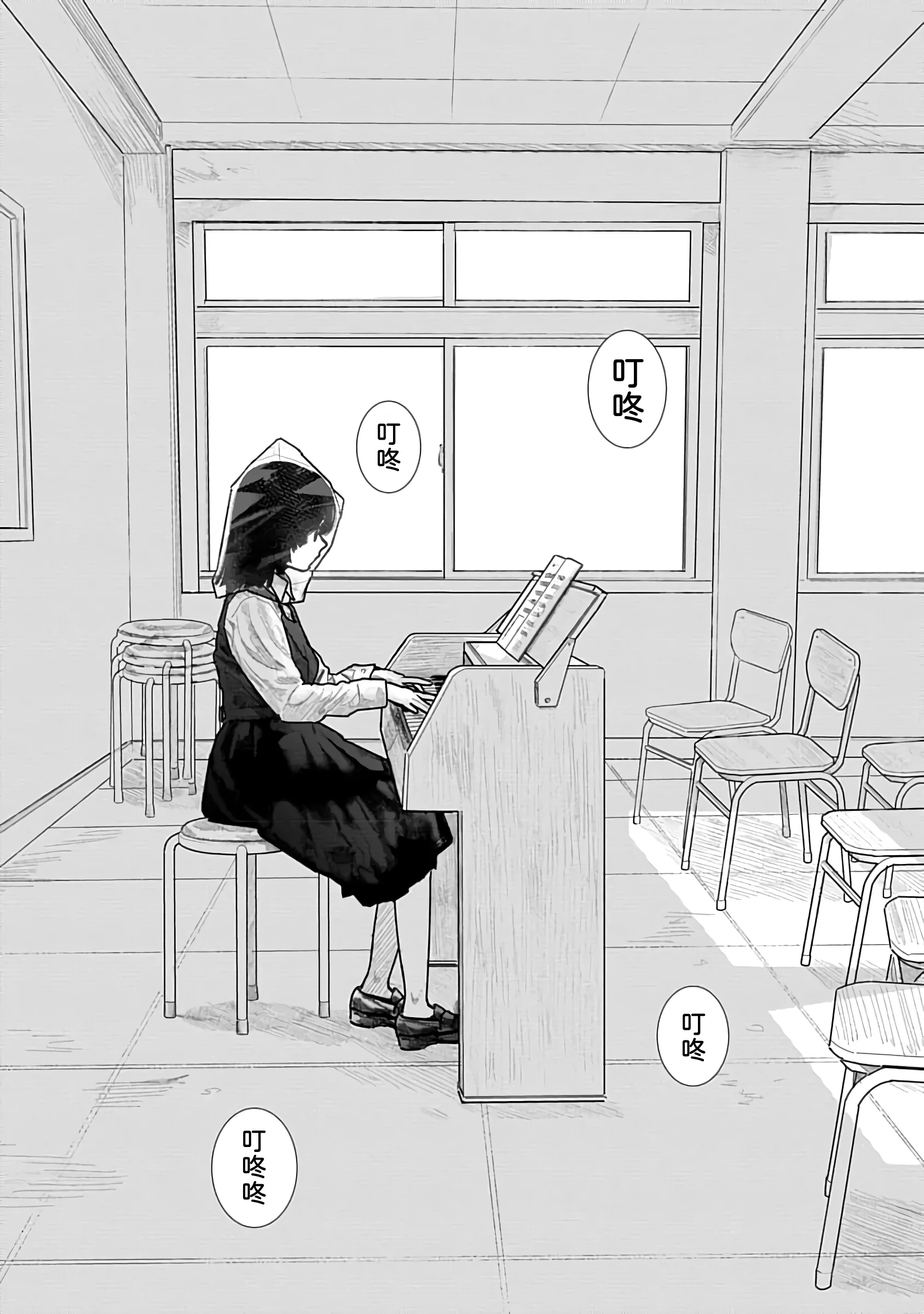 [くろもとみつぐ] 快楽の労 1巻 [甜族星人x我不看本子汉化]