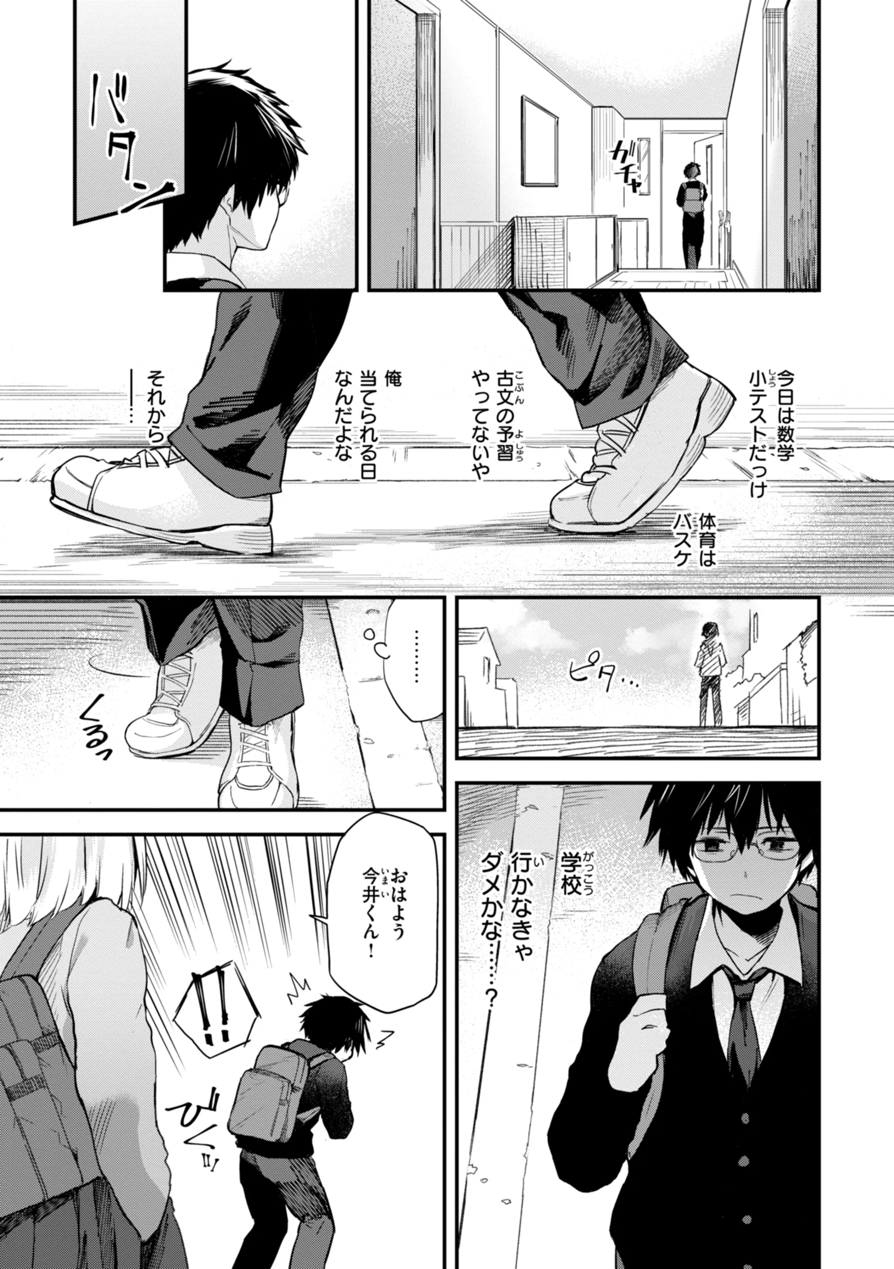 [橙織ゆぶね] ごほーびほしいな？ [DL版]