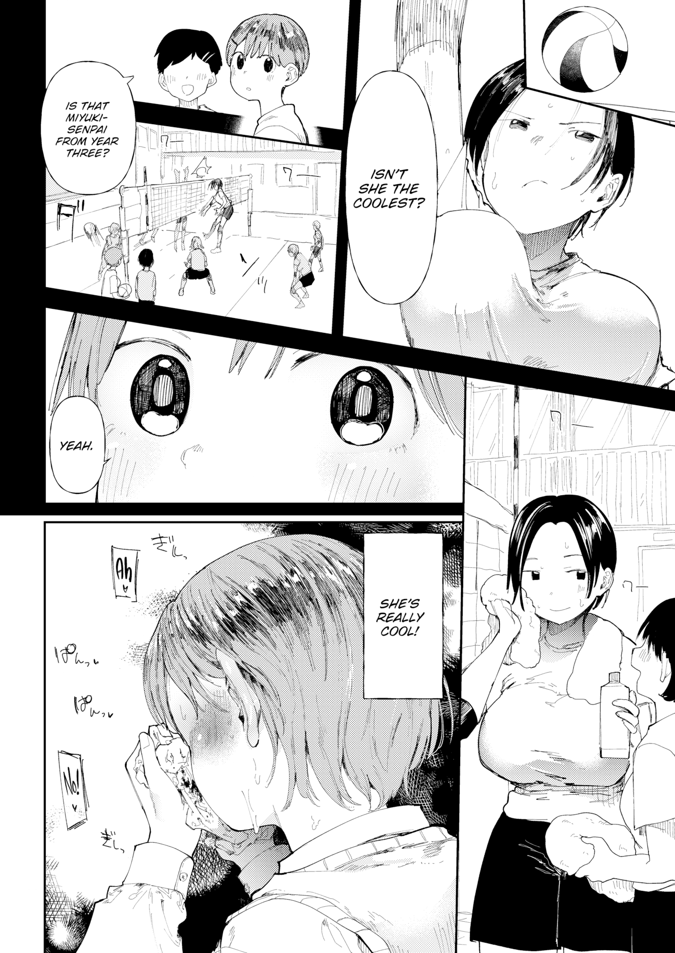 [どえむたん] どすけべかわいこたん [英文][無修正][DL版]