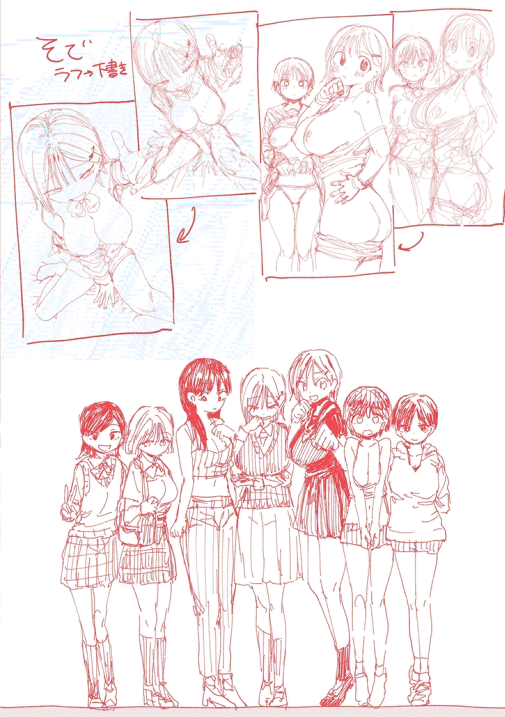 [どえむたん] どすけべかわいこたん [英文][無修正][DL版]