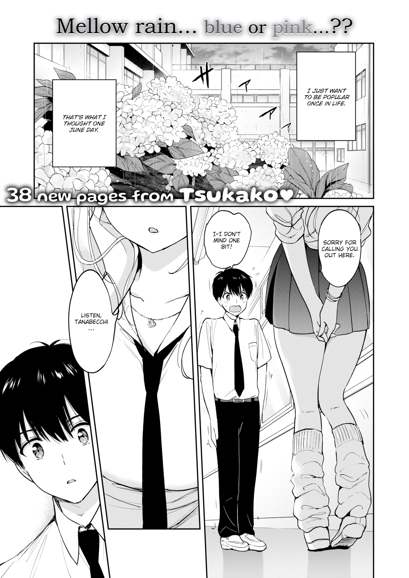 [つかこ] 好きすぎてしかたがない！ [英文][無修正][DL版](1話日文有修)