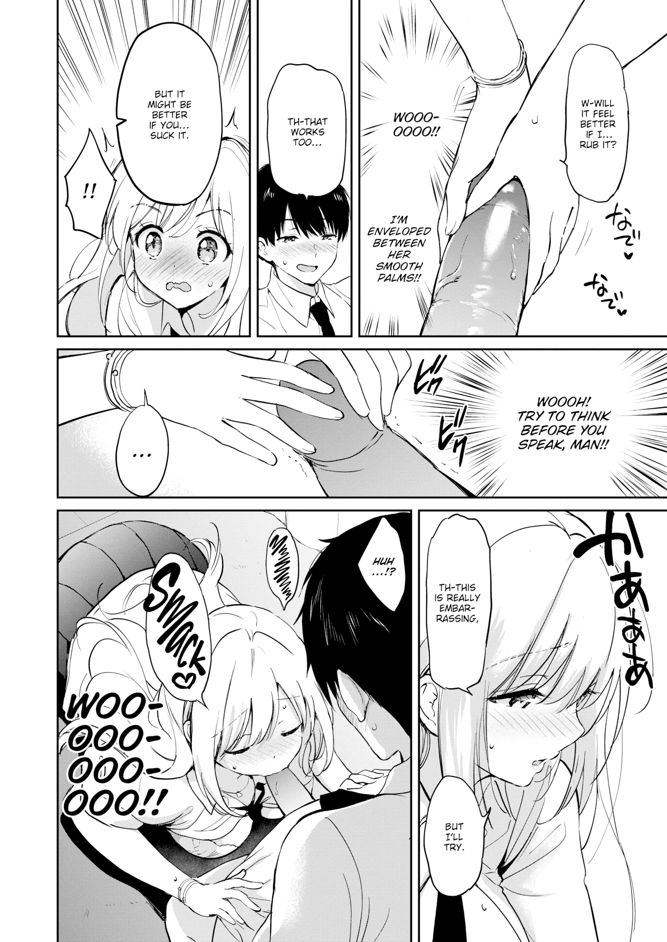 [つかこ] 好きすぎてしかたがない！ [英文][無修正][DL版](1話日文有修)