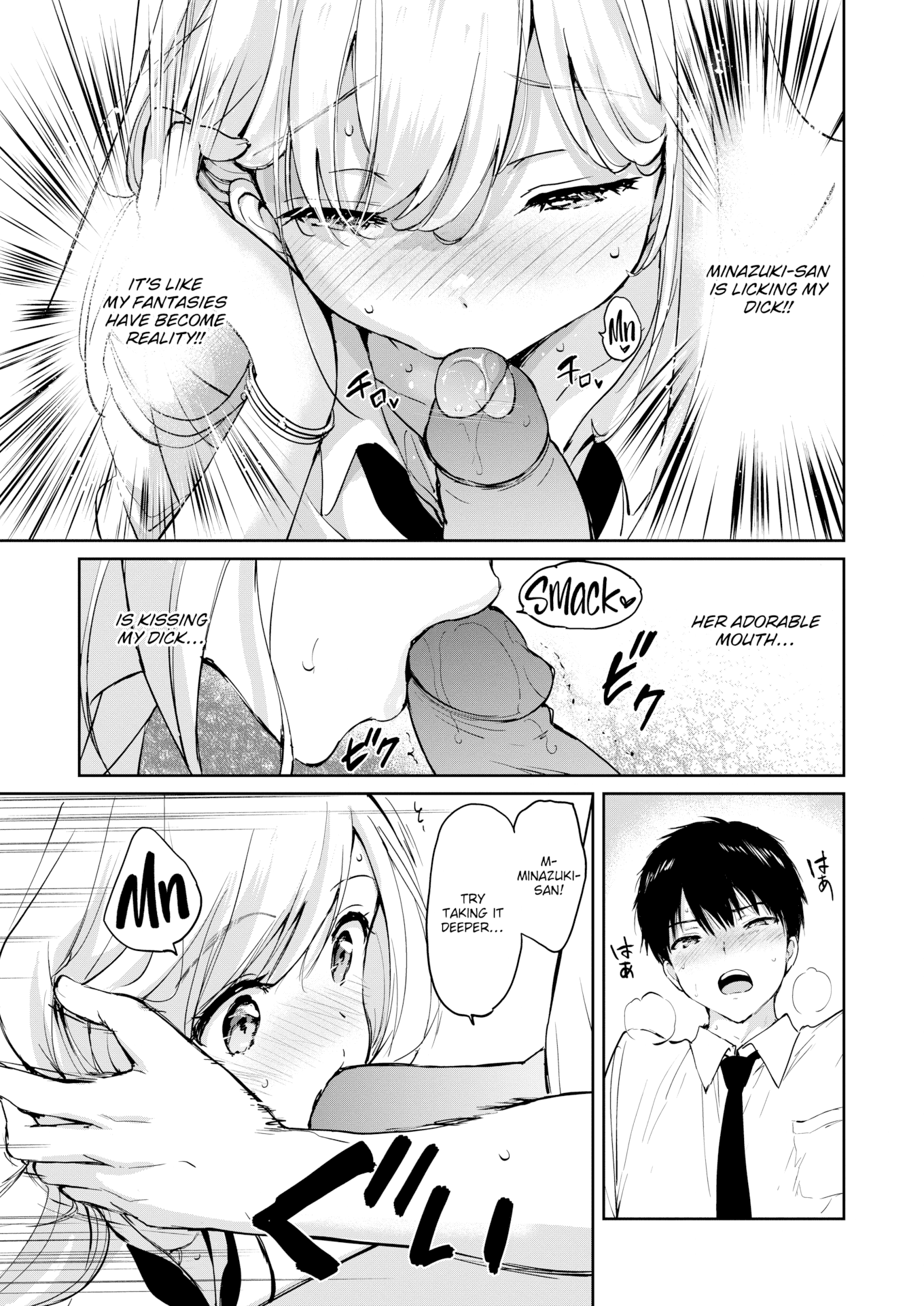 [つかこ] 好きすぎてしかたがない！ [英文][無修正][DL版](1話日文有修)