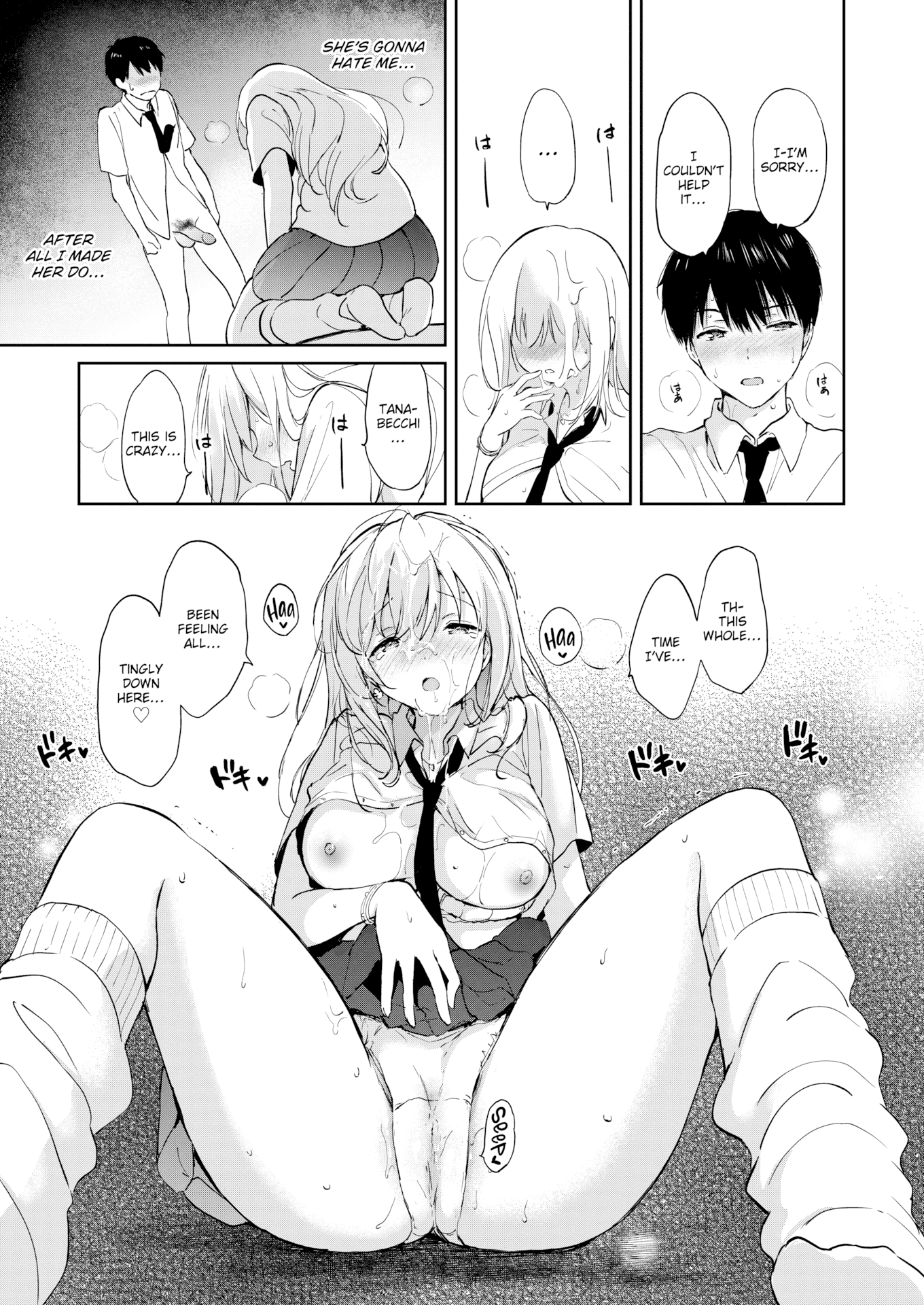 [つかこ] 好きすぎてしかたがない！ [英文][無修正][DL版](1話日文有修)