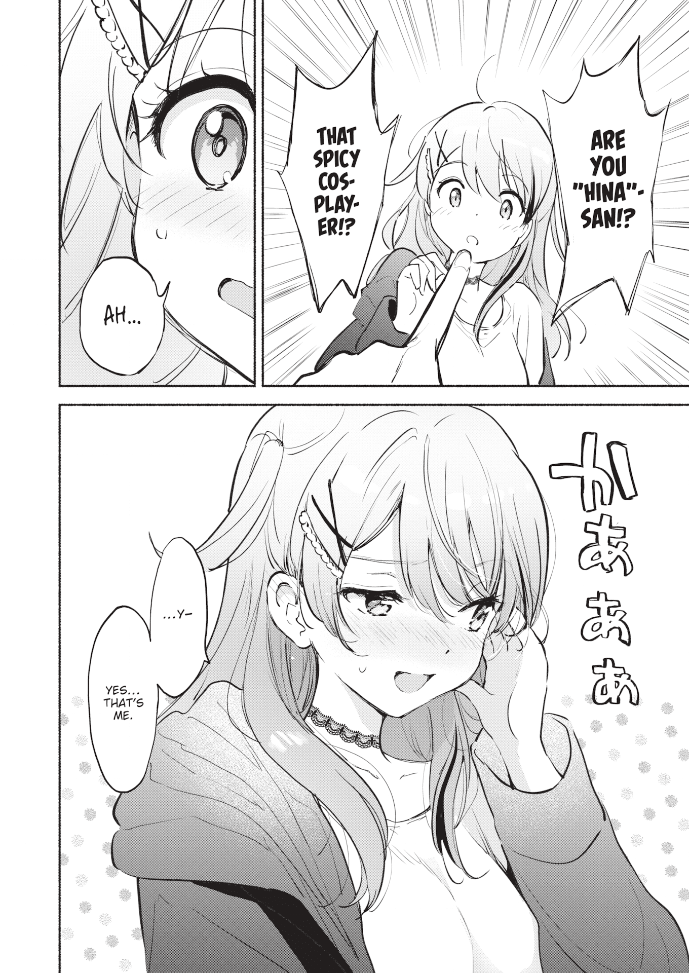 [つかこ] 好きすぎてしかたがない！ [英文][無修正][DL版](1話日文有修)