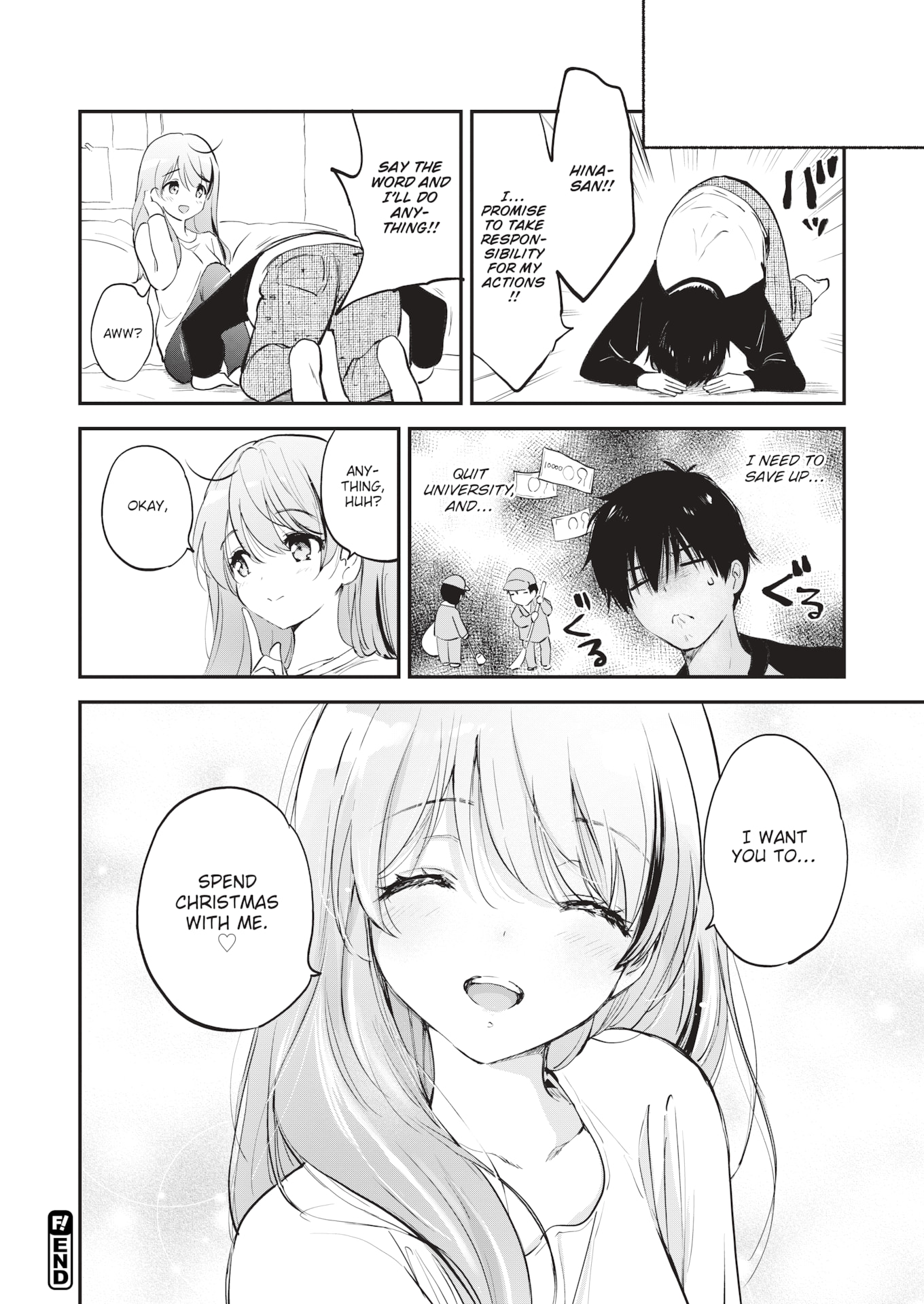 [つかこ] 好きすぎてしかたがない！ [英文][無修正][DL版](1話日文有修)