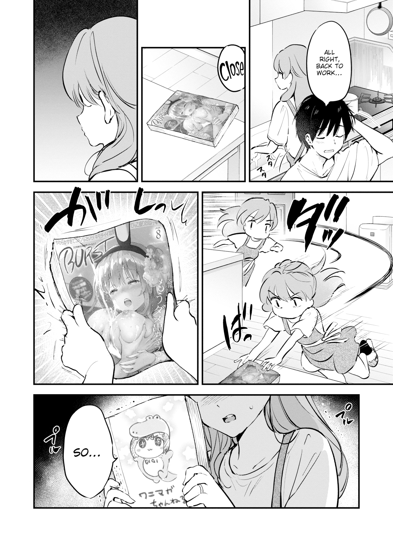 [つかこ] 好きすぎてしかたがない！ [英文][無修正][DL版](1話日文有修)