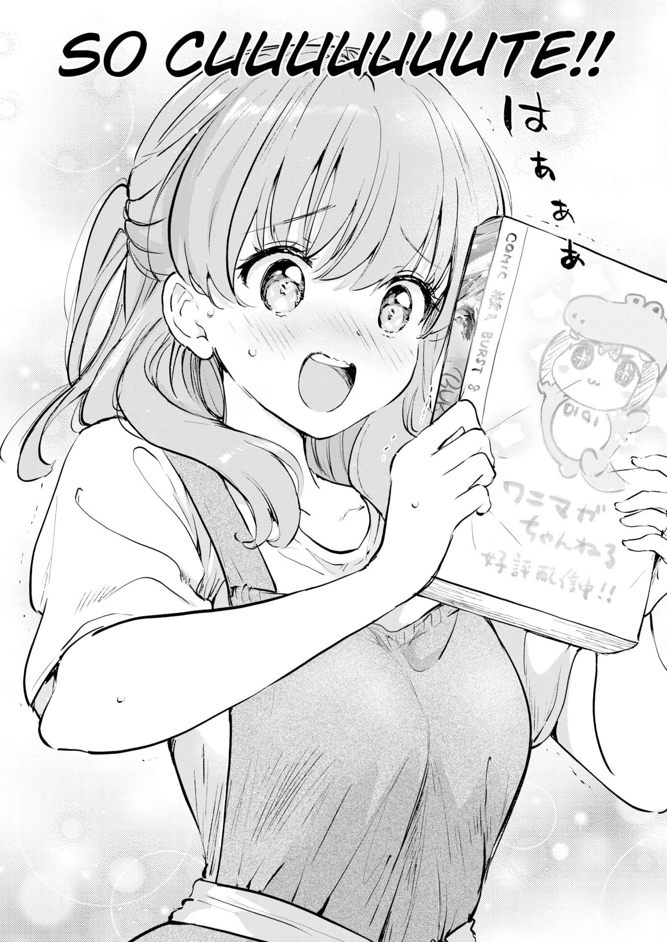 [つかこ] 好きすぎてしかたがない！ [英文][無修正][DL版](1話日文有修)