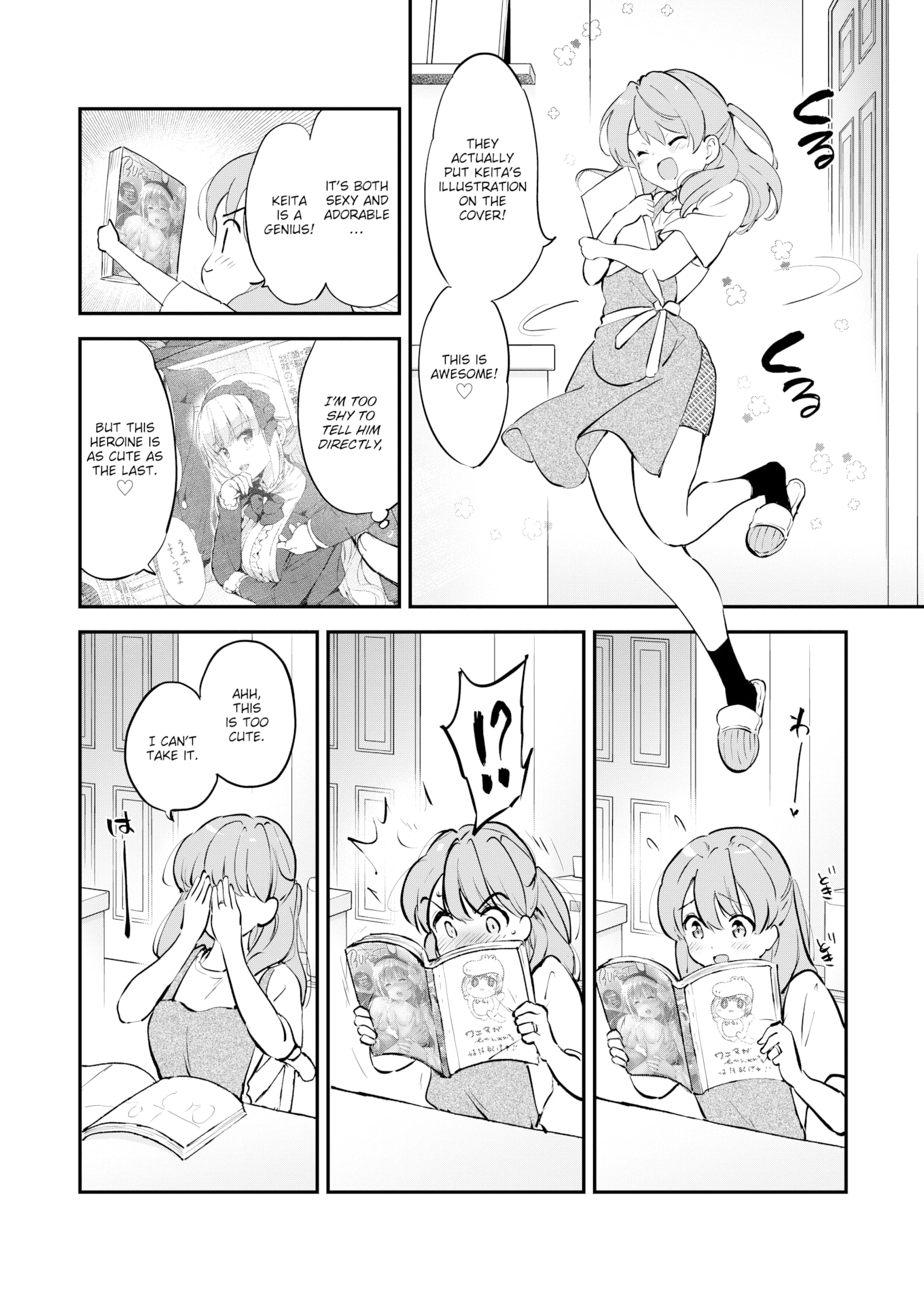 [つかこ] 好きすぎてしかたがない！ [英文][無修正][DL版](1話日文有修)