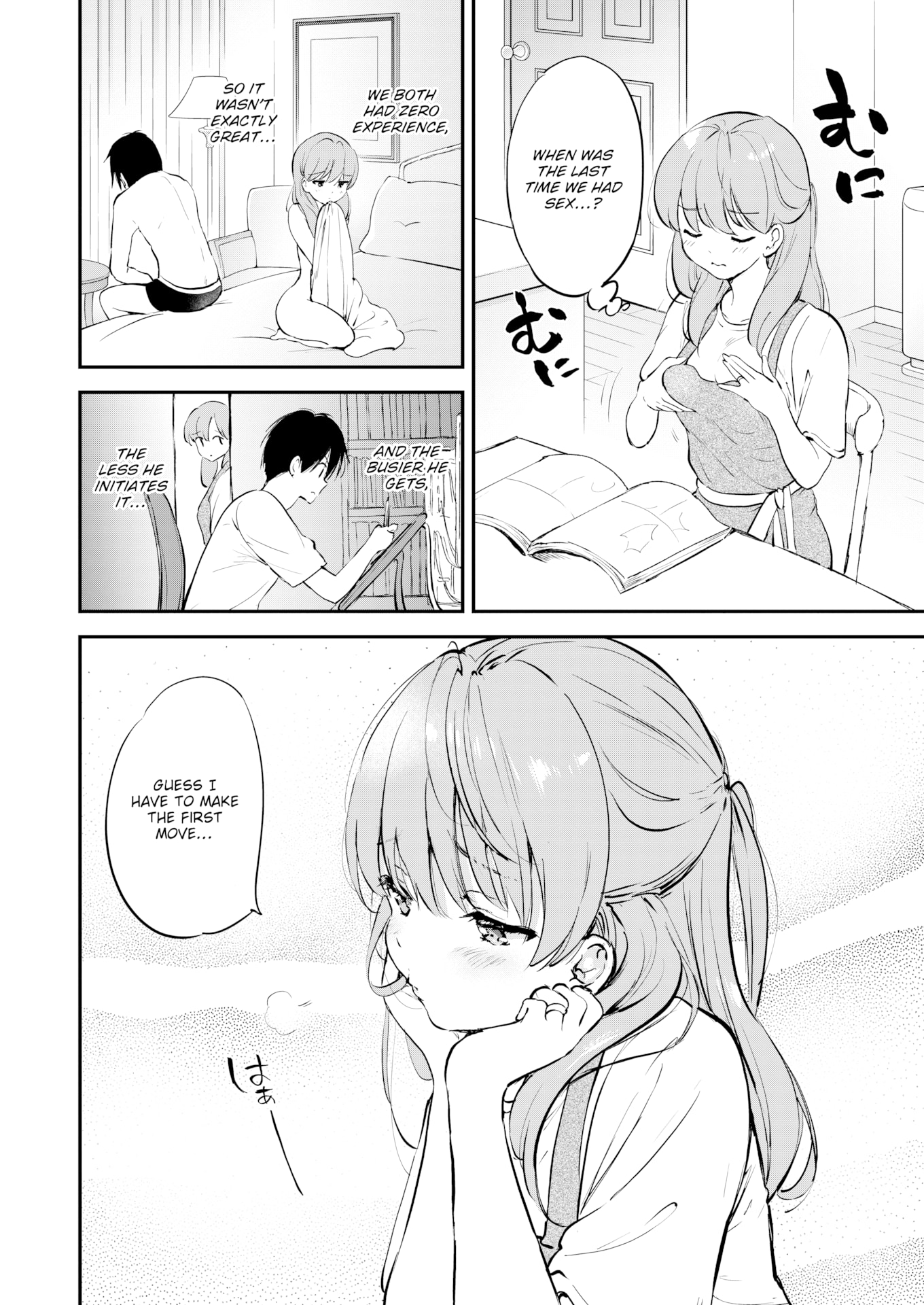 [つかこ] 好きすぎてしかたがない！ [英文][無修正][DL版](1話日文有修)