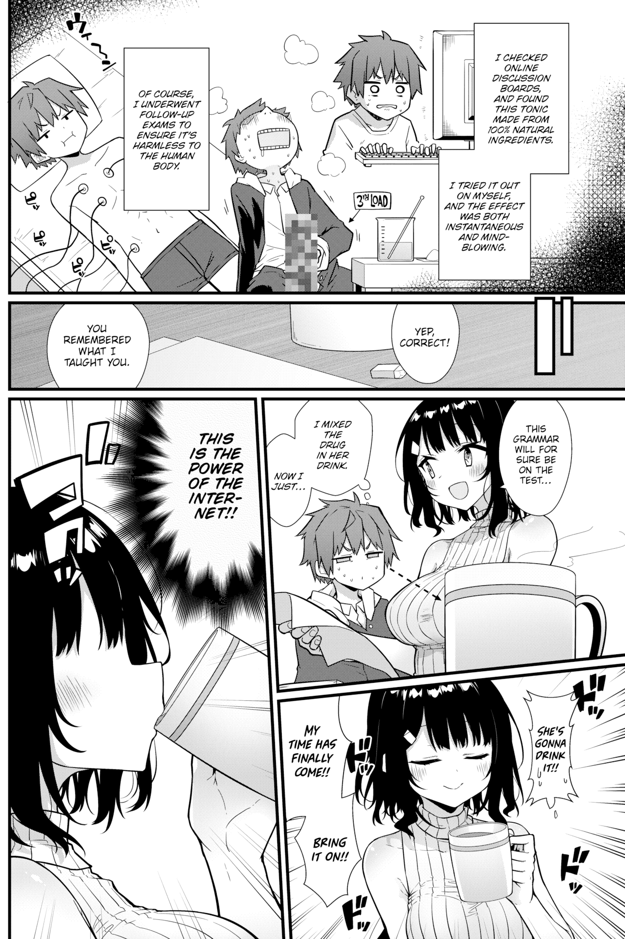 [梅田ノーチラス] ぴーすふるふぇいす！ [英文][無修正][DL版]