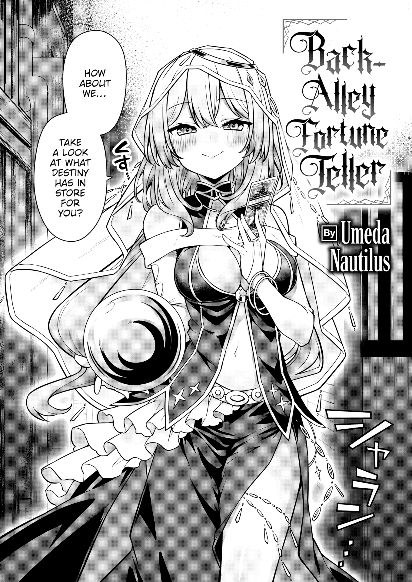 [梅田ノーチラス] ぴーすふるふぇいす！ [英文][無修正][DL版]