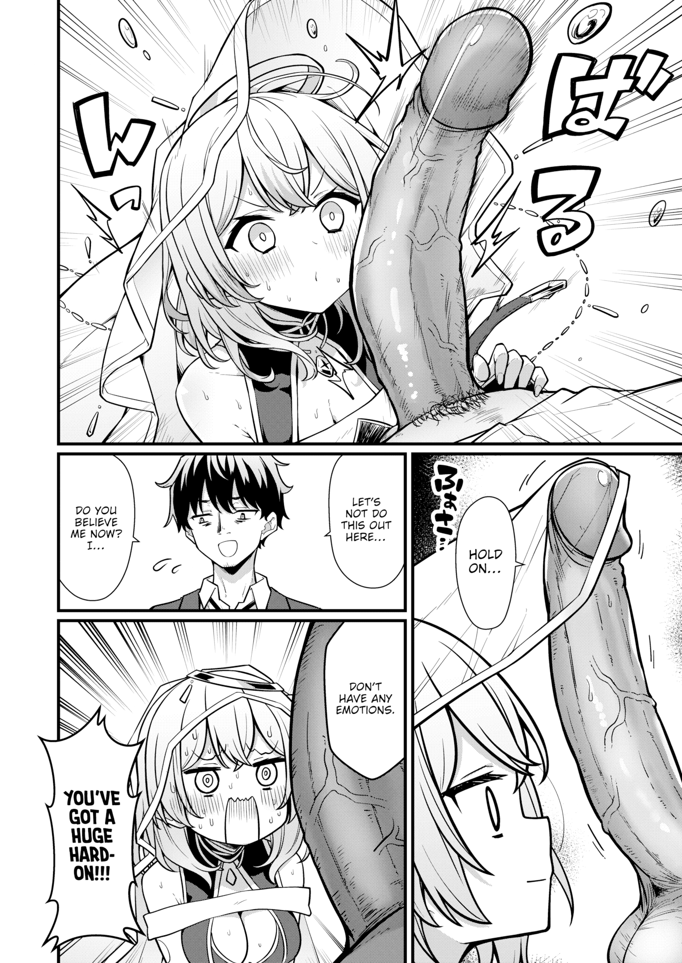 [梅田ノーチラス] ぴーすふるふぇいす！ [英文][無修正][DL版]