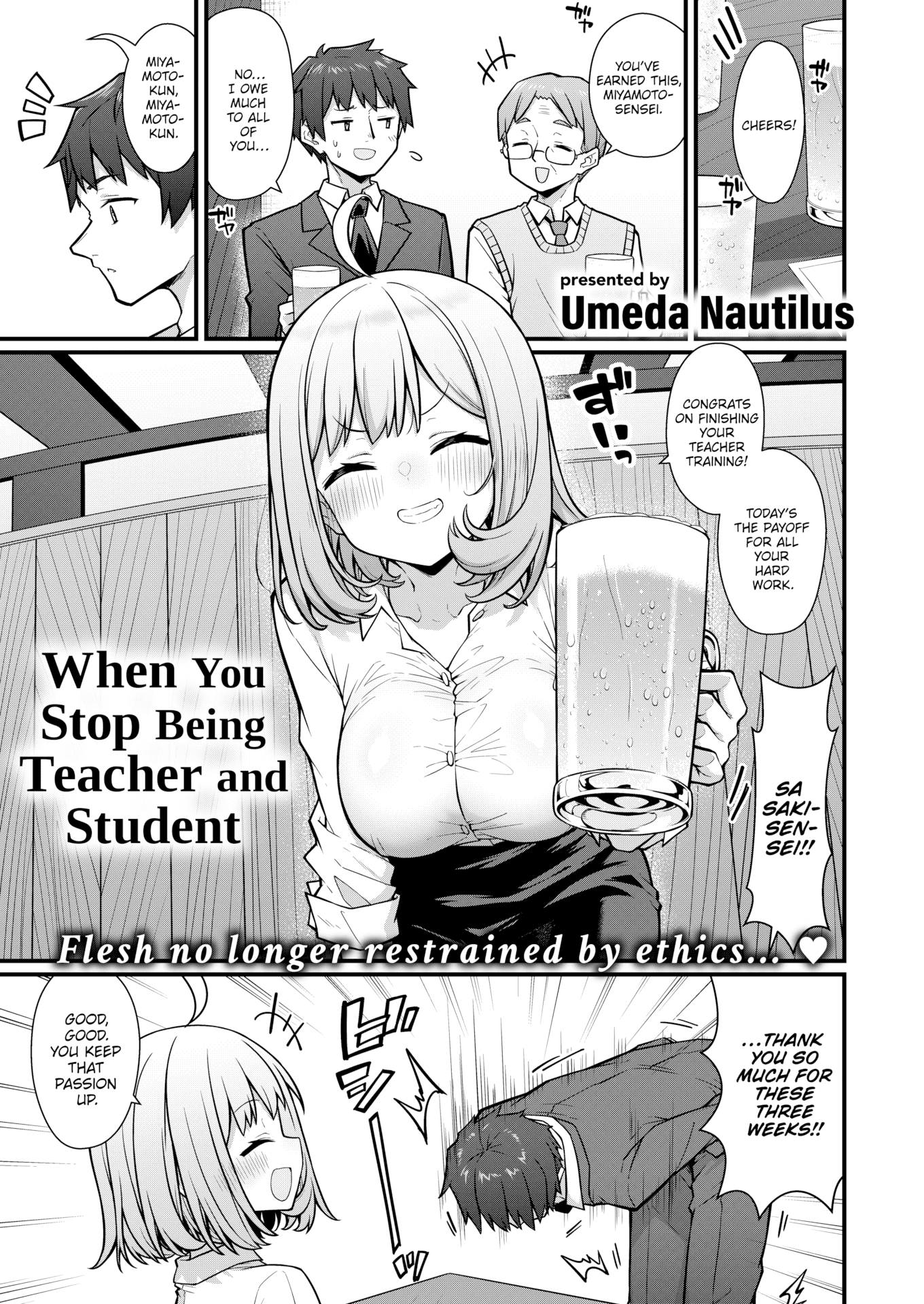 [梅田ノーチラス] ぴーすふるふぇいす！ [英文][無修正][DL版]