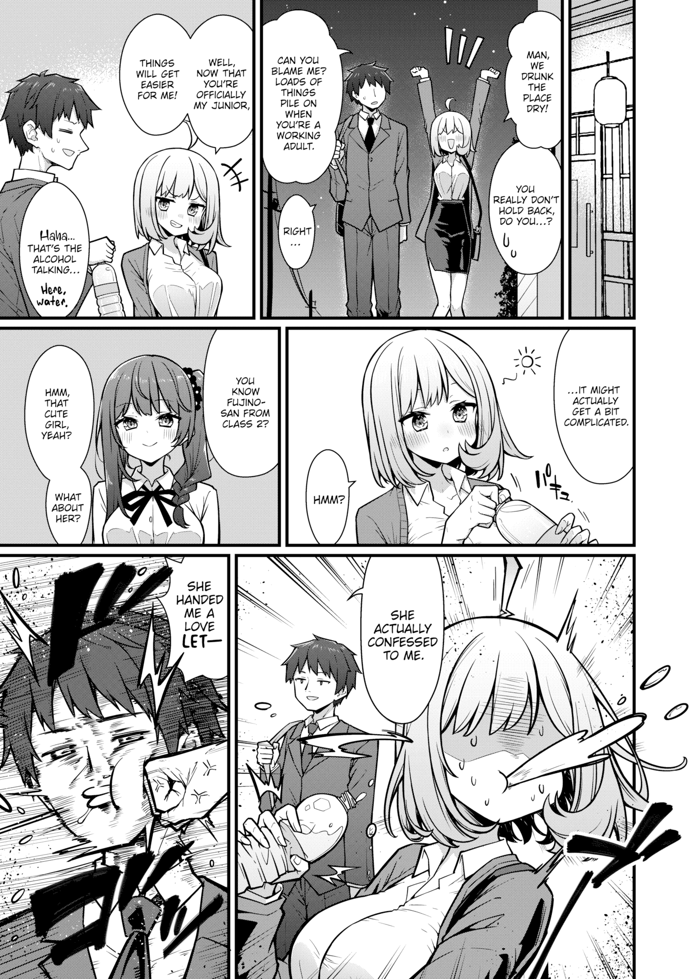 [梅田ノーチラス] ぴーすふるふぇいす！ [英文][無修正][DL版]