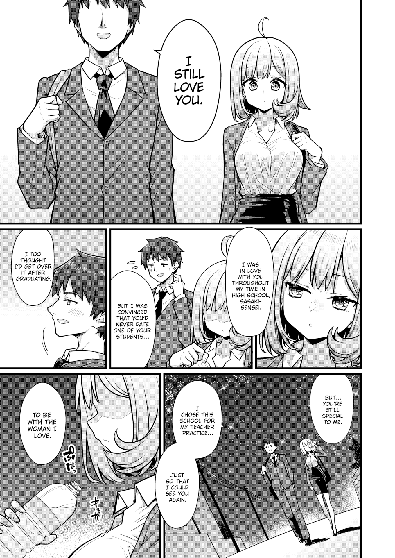 [梅田ノーチラス] ぴーすふるふぇいす！ [英文][無修正][DL版]