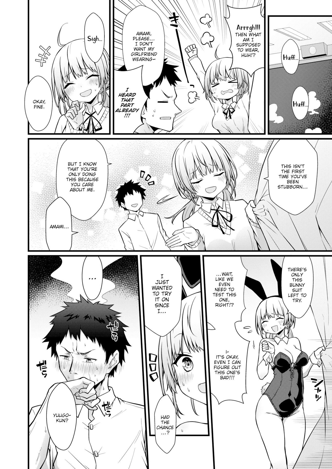 [梅田ノーチラス] ぴーすふるふぇいす！ [英文][無修正][DL版]