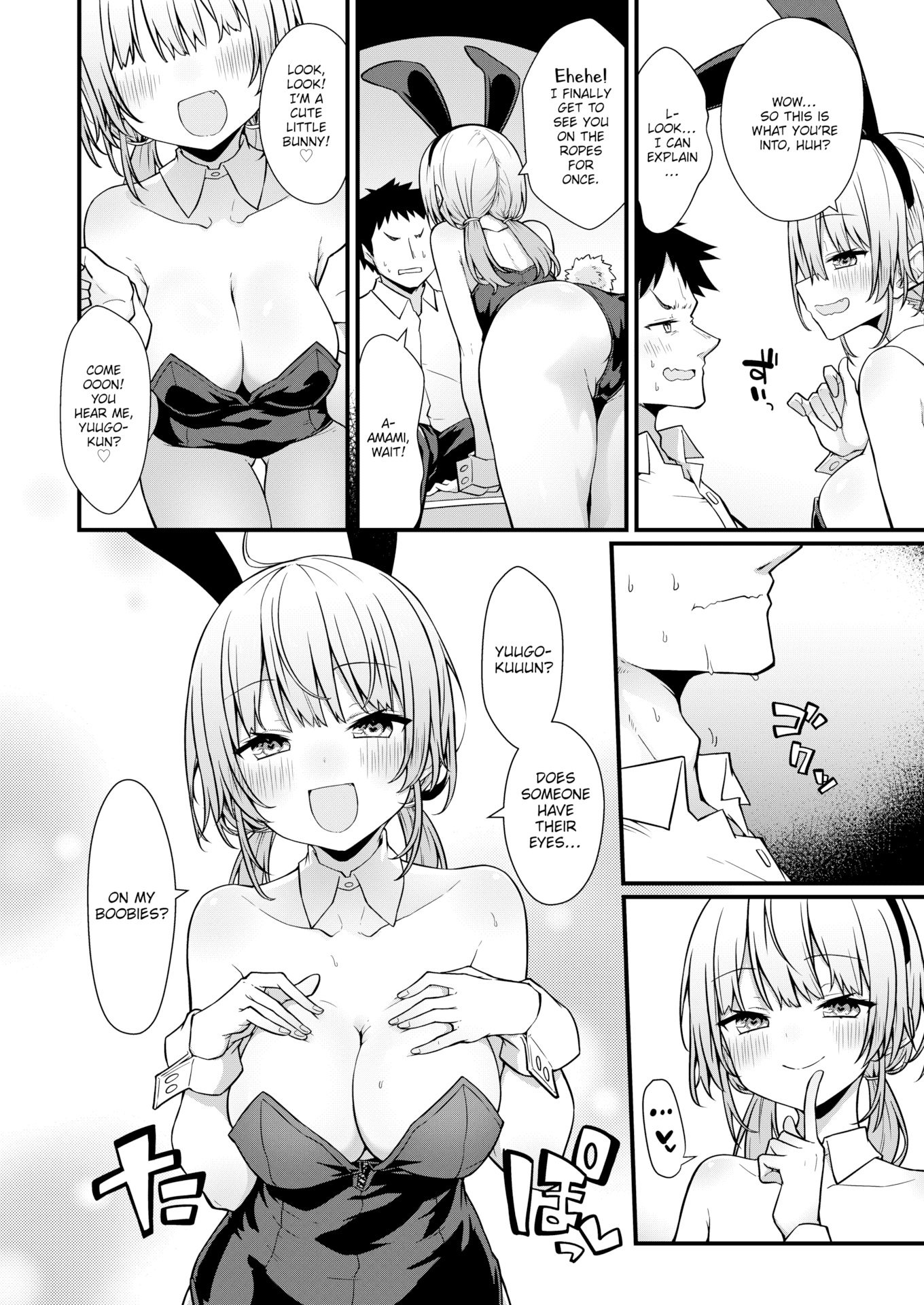 [梅田ノーチラス] ぴーすふるふぇいす！ [英文][無修正][DL版]