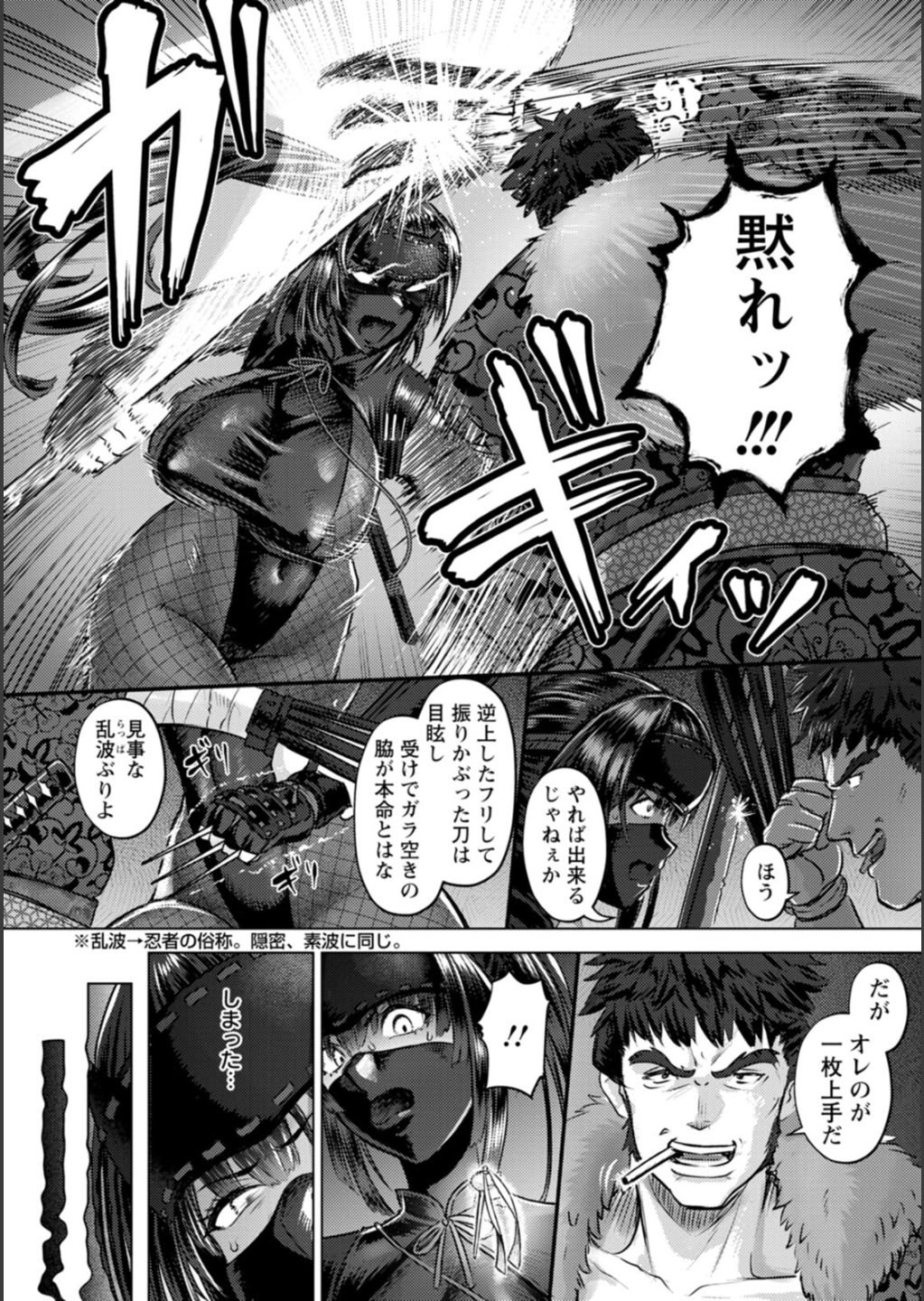 [池竜静留] SEX ANARCHY [DL版]