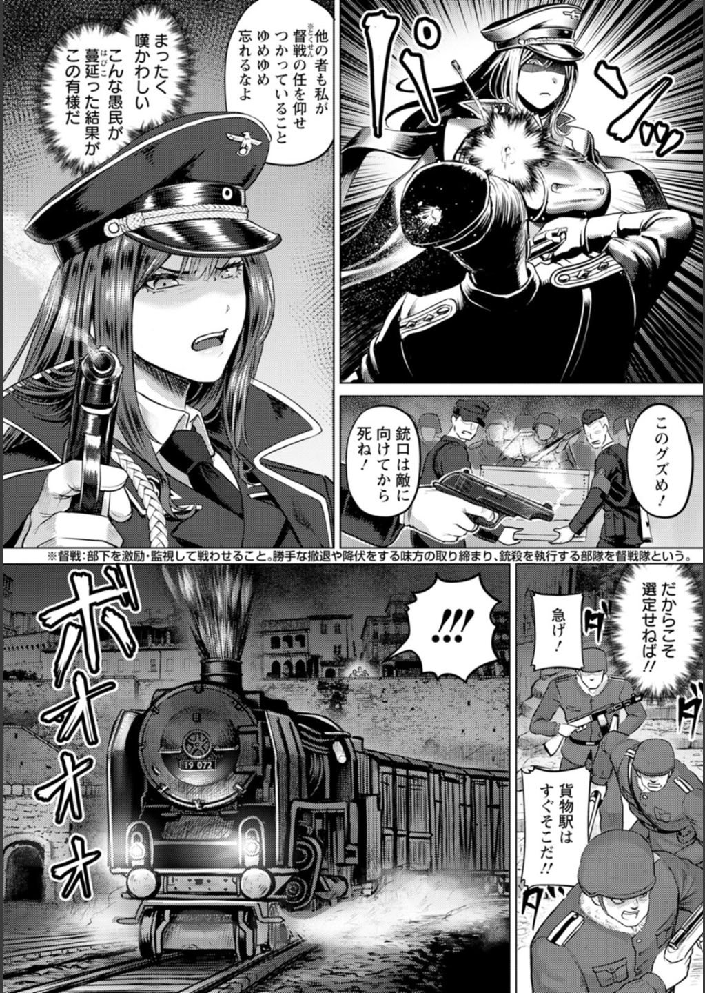 [池竜静留] SEX ANARCHY [DL版]