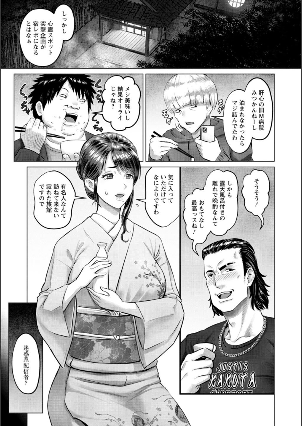 [池竜静留] SEX ANARCHY [DL版]