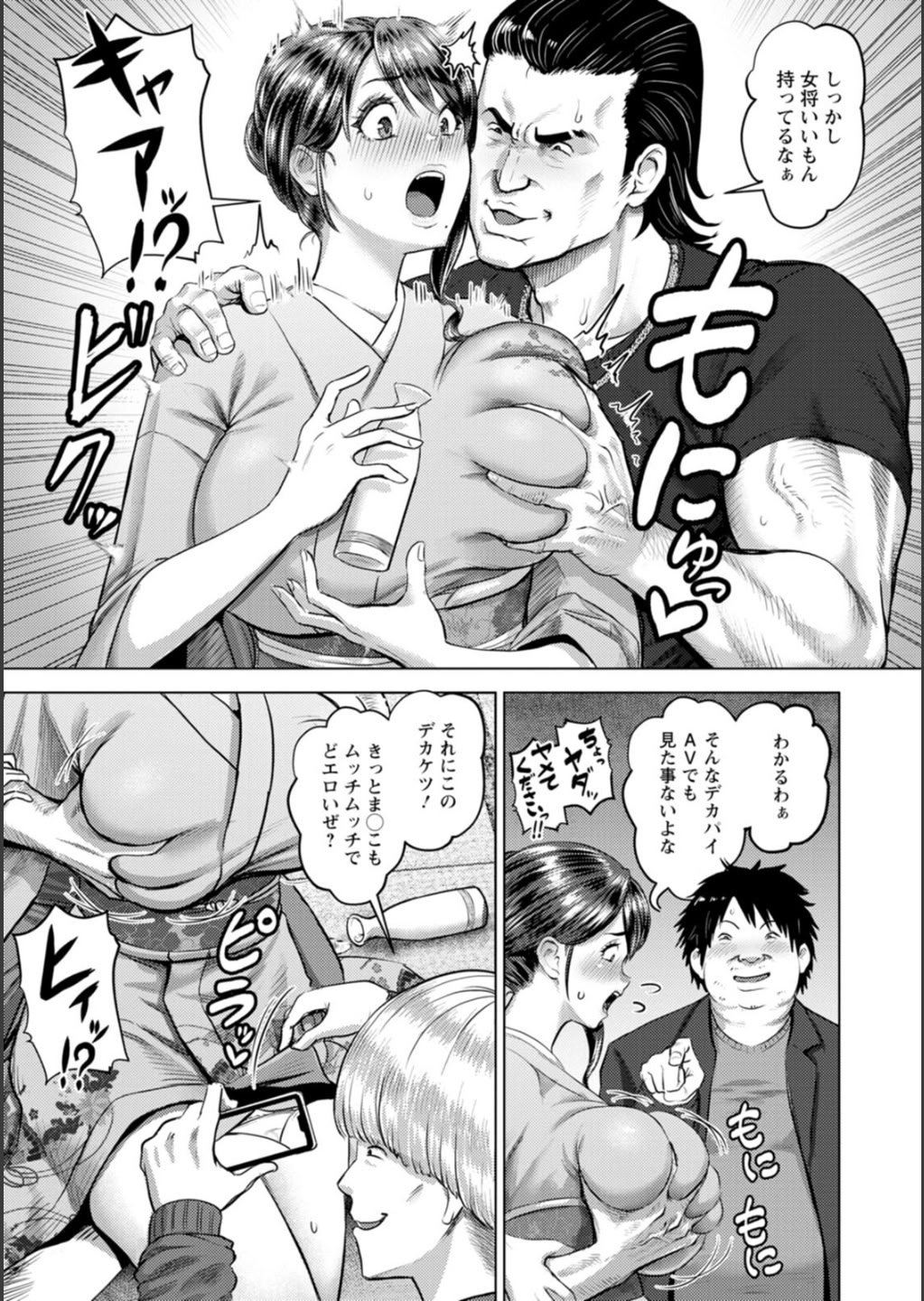 [池竜静留] SEX ANARCHY [DL版]
