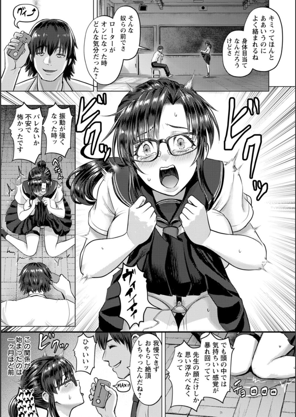[池竜静留] SEX ANARCHY [DL版]