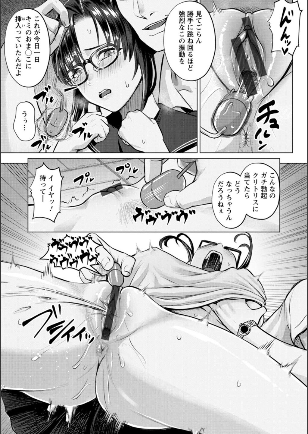 [池竜静留] SEX ANARCHY [DL版]