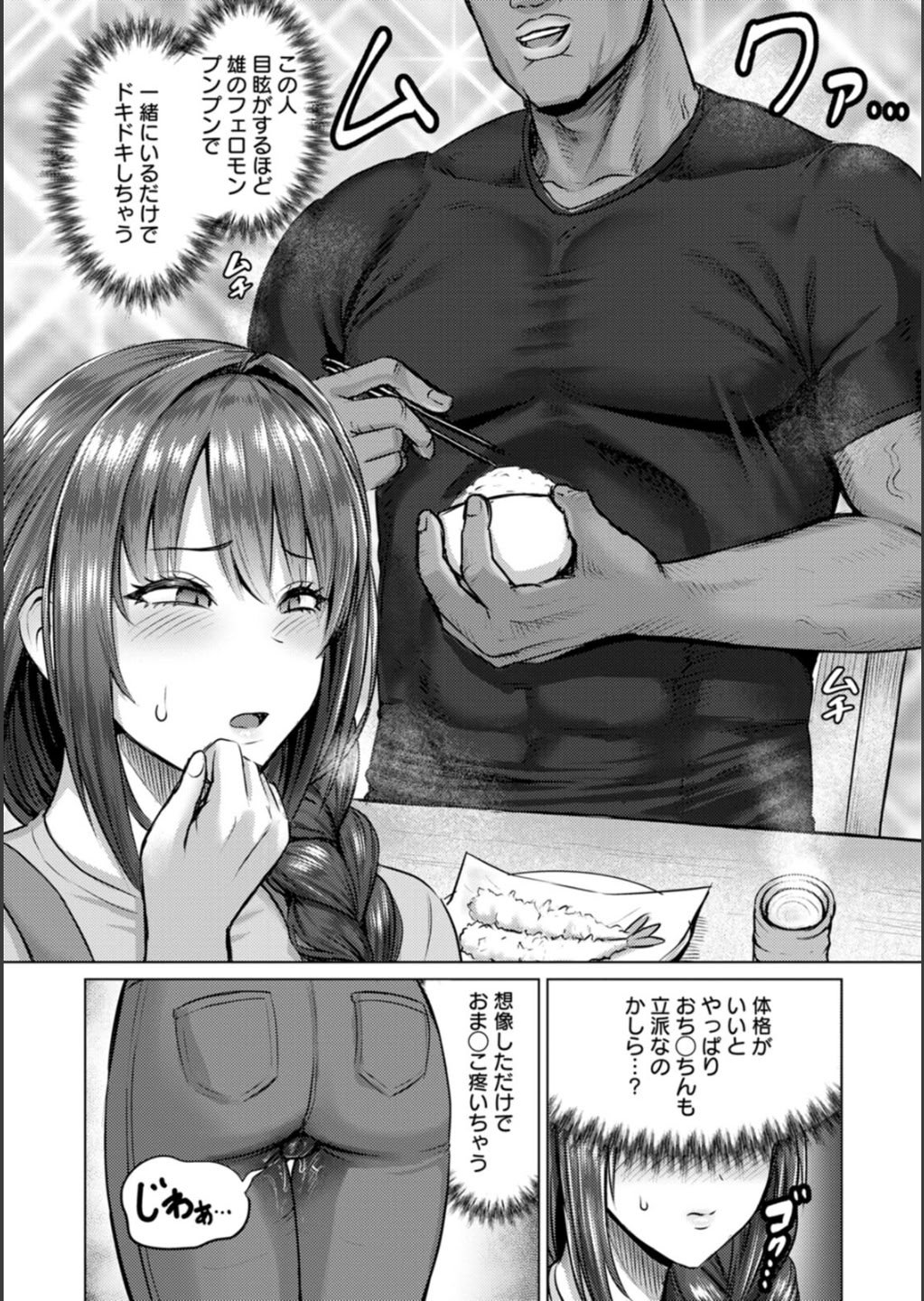 [池竜静留] SEX ANARCHY [DL版]
